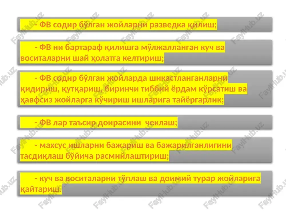 ordam ko'rsatish va ularni evakuatsiya qilish; - kommunal-energetik tizimdagi avariyalarni bartaraf etish. qutqaruv otryadi. svodniy otryad (komanda, gruppa) mexanizatsii rabot, os-nashenniy tyajeloy texnikoy, obespechivaet raschistku zava-lov, vskritie zashitnix soorujeniy grajdanskoy zashiti, ustroystvo proezdov, brodov, protivopojarnix polos i ana-logichnix trudoemkix rabot. spetsialnie formirovaniya grajdanskoy zashiti – eto formirovaniya slujb dlya vipolneniya zadach po profilyu slujbi (vosstanovlenie lep, vipolnenie rabot na zarajen-noy territorii i obezzarajivanie ob'ektov). formirovaniya povishennoy gotovnosti sozdayutsya dlya likvidatsii avariy po uzkoy spetsialnosti v minimalnie sroki na potentsialno opasnix ob'ektax (azs, skladi sdyav i vv). agar fv larning ta'sir qiluvchi omillari odamlarning hayoti va ularning sog'ligiga xavf tug'dirsa, hamda shu omillarni bartaraf qilish uchun qo'llaniladigan vositalar hayot uchun xavfli bo'lsa shu zonadan odamlar evakuatsiya qilinadilar talofat natijasida yonayotgan binolardan odamlarni qutqarish ishlarida harbiy qismlar va fuqaro muhofazasining tuzilmalari jalb qilinadilar, bazi hollarda aholi ham jalb qilinishi mumkin. tuzilgan qutqaruv guruhlari boshpanalarni izlab topadi, ular bilan har-xil usullarda (havo olish …