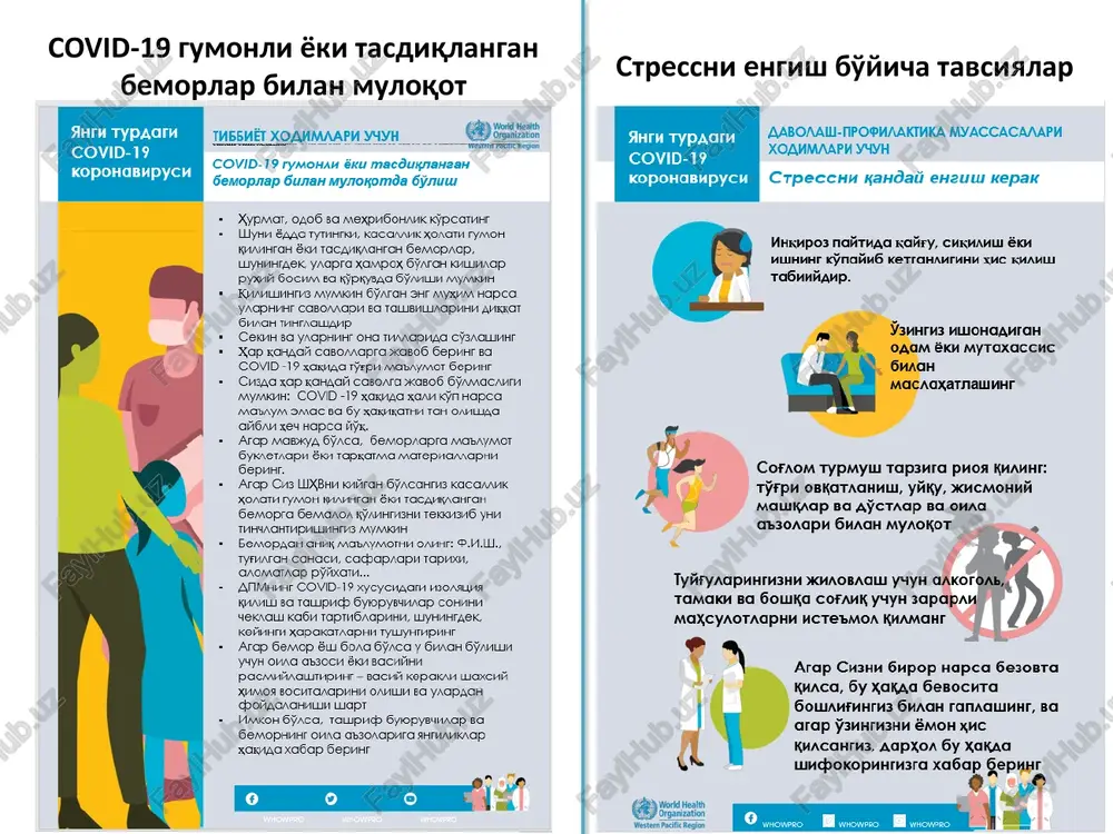 aycagphm cbvabtaossm kombuhe0#ag0uhia ecnmparopacs, macanah, n9sach rortimuurvist kot hr, chozacnannn ~ pecnmpatophntr 3h nnun6 typrananraen tekumphar! . ternuiaa xj rarnentacn sopanapnnn kpmacaan 1yph6 ena tythht 2xcphrns, gyprmrs ba orsimrusra kyaxonam bx sosgonicns kfanapusrus gace terman arap 166nh spaom kypcatranmurisaan keine fiyrona, axcwpa a bowaacanrns en mchtmahths 44kco, acdxoa temmuak oprahaapra | kacoaankxakmag xo6ap bephht sa yacphiht tabchaagphtg pao kya rurnenacn yyh mex 6uaran 5 xonar kyla xonsopae rianoprervans ennpran ontcenniesocira guaan rosaaant br cobyn 80 oye ohana semon guan my aoror maamaah oreo toso/ecentis nayonoxanopr" bomopmuaoh o880a nig buoxornk [faho) cvoramkag bagh trholum xobcdk burgh con 4) onaraapaon xen . = semon gnacr myaoror uronaah keine / bemop cipodsvaori tou mi nbeameragdhs terkdhagh ke eye sahin typagl aaboaaill-iipopaaaktuka myaccacanapu covid-19 xoammaaph yyyh kopohasupycu kyn 2ueuenacu y¥yh meh ouneah 5 xonam kyn rurvenacn yuyu meh 6uarah 5 xonat kywugarunap ongugan kynnapunru3nn cnuptnv antucentuk ounahr tosanahr 6k cobyh cyb ounah cybaa fobmht: …