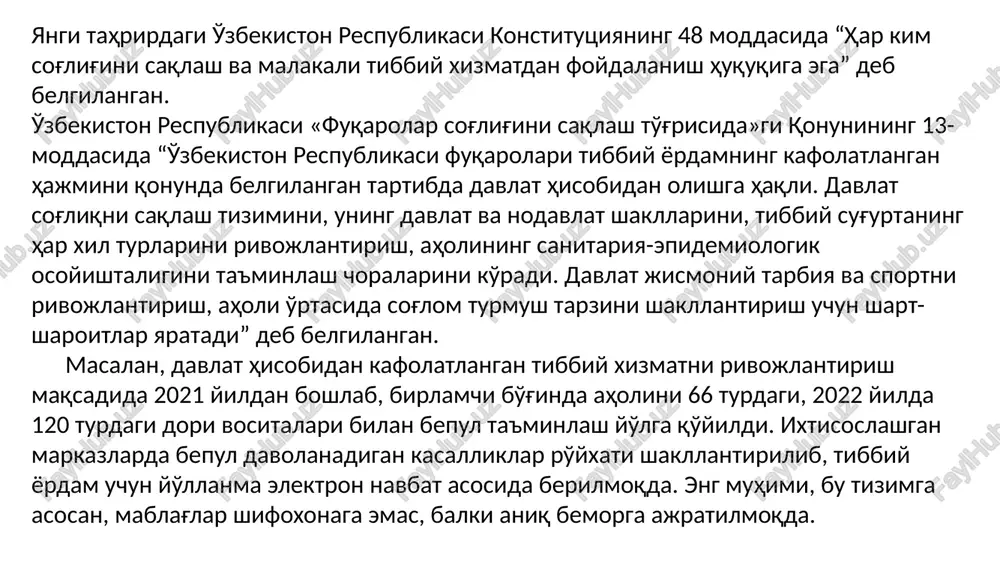 ingdek, "sog'lom avlod uchun" xalqaro xayriya jamg'armasi, "qizil yarim oy" jamiyati, "nuroniy" jamg'armasi va boshqa tashkilotlar o'z hissasini qo'shib kelmoqda. o'zbekiston respublikasi konstitutsiyasida sog'liqni saqlashga oid muhim qoidalar mavjud. masalan, qonunchilikda ta'lim olish muassasalarida sog'liqni saqlashni ta'minlash, ta'lim oluvchilarga sog'liqni saqlash uchun shartlarni yaratish va ularni amalga oshirish vazifasi ajratilgan. bu qoidalarga amal qilmagan ta'lim olish muassasalariga huquq bilan ijro ijtimoiy organlar tomonidan muvozonat beriladi. bundan tashqari, konstitutsiyada xalqaro hujjatlarga qo'shimcha qilingan xolatda, sog'liqni saqlash va ta'lim olishga barcha insonlar uchun birortirli munosabatni talab etadi. xalqaro xujjatlarda sog'liqni saqlash va ta'lim olishga qarshi kampaniyalar, inson huquqlari va sog'liqni saqlashga boshqa xalqaro amallar ko'rsatilgan. umumiy qilib, o'zbekiston respublikasi konstitutsiyasida sog'liqni saqlashga oid muhim qoidalar mavjud. ularning amalga oshirilishi, sog'liqni saqlash va ta'lim olish muassasalarida o'tkazilgan ishlarning nazorati va tegishli organlar tomonidan kuzatilishi zarur. o'zbekiston respublikasining yangi tahrirdagi konstitutsiyasida sog'liqni saqlash bilan bog'liq modda va normalar kiritilgan. “yangi tahrirdagi o'zbekiston respublikasi konstitutsiyasining …
