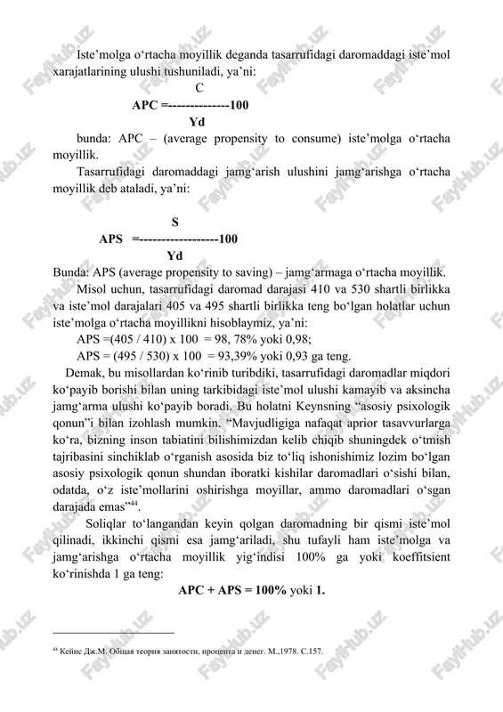 cha moyillik yig‘indisi 100% ga yoki koeffitsient ko‘rinishda 1 ga teng: apc + aps = 100% yoki 1. 44 keyns dj.m. obshaya teoriya zanyatosti, protsenta i deneg. m.,1978. s.157. uy xo‘jaliklari tasarrufidagi daromadlarining o‘sgan qismini yo iste’mol qiladi, yoki jamg‘aradi. iste’moldagi o‘zgarishlarning shu o‘zgarishni keltirib chiqargan tasarrufidagi daromad o‘zgarishdagi ulushi iste’molga chegaralangan moyillik deyiladi.45 δ c mpc = 100 δ yd bu yerda: mpc (marginal propensity to consume) – iste’molga chegaralangan moyillik. yuqorida keltirilgan 4-jadval ma’lumotlariga ko‘ra ixtiyordagi daromad 410 sh.b.dan 430 sh.b.kacha oshgan holatda mpsni hisoblaymiz. δ c =420 - 405 =15; δ yd =430 - 410 = 20; mpc = (15/20) 100=75%; bu shuni bildiradiki, daromad 100 % ga (yoki bir birlikka) o‘zgarganda iste’mol 75 % (yoki 0,75)ga o‘zgaradi. jamg‘arishdagi o‘zgarishning ixtiyordagi daromad o‘zgarishdagi ulushi jamg‘arishga chegaralangan moyillik deyiladi. δ s mps = 100 δ yd bu yerda: mps (marginal propensity to saving) – jamg‘arishga o‘rtacha moyillik.yuqorida keltirilgan …