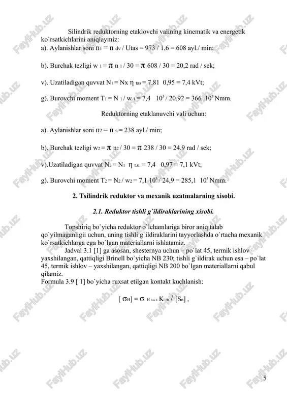 ,56 103 = 5,22 mpa urunma kuchlanish bo’yicha mustaxkamlik koeffitsienti: sτ = 182 / ( 2,5 5,22 / 0,97) + 0,1 5,22 = 13,0 b - b qirqimning umumiy mustaxkamlik koeffitsienti: s = sσ sτ / √s2 σ + s2 τ = 3,4 13,0 / √ 3,42 + 13,02 = 3,29 > > [s] = 2,5 v – v qirqim uchun xisobni (2 - rasm), xuddi b –b qirqim uchun bajargandagidek amalga oshiramiz. v – v qirqimdagi da1 = 91,43 mm teng. burovchi moment esa, b – b qirqimdagidan kichik. etaklanuvchi val. materiali – po’lat 45, normallashtirilgan; jadval 3.1 [1] ga asosan, σv = 570 mpa. chidamlilik chegarasi: σ-1 ≈ 0,43 σv = 0,43 570 = 246 mpa. urunma kuchlanishning chidamlilik chegarasi: σ-1 ≈ 0,58 σ-1 = 0,58 246 = 142 mpa a – a qirqim ( 3 - rasm). valning qirqim berilgan joydagi d = 45 mm. shponka uchun …