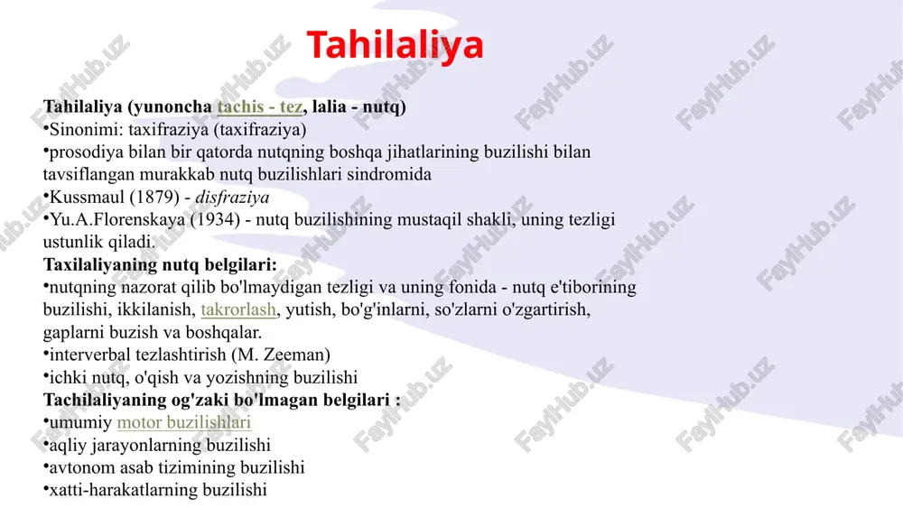 a atrofdagilarning nutqini yomon tushunadi yoki mut-laqo tushunmaydi. bunda bola nutqining nihoyatda buzilishi ulgʻaygan sari ruhiy taraqqiyotda ham oʻz tengdoshlaridan ortda qolishiga sabab boʻladi. a.ga yoʻliqqan bolalar maxsus maktablarda alohida usul bilan oʻqitiladi. natijada, garchi uzoq vaqt da-vomida boʻlsa ham, ularning koʻplari (mo-tor a.ga yoʻliqqanlari) nutqi tuzalib, odatdagi maktablarning oʻquv dasturini oʻtadilar. alaliya afaziya (yunoncha a — inkor qoʻshimchasi va phasis — fikr) — gapira olmaslik, soʻzlash qobiliyatining buzilishi. afaziya ga bosh miya poʻstloq qavatidagi soʻzlash markazining oʻzgarishi sabab boʻladi. motor (harakat) va sensor (sezish) xillari bor. motor afaziyada bemor gapirmoqchi boʻlganda soʻzlarni topa olmasa, sensor afaziyada bemorga qaratilgan soʻzlar maʼnosini anglab yetmaydi, oʻz nutqini nazorat qilolmaydi. afaziya bosh miyaning ogʻir kasalliklari, rivojlanuvchi falajlik va hokazoda uchraydi[1].afaziya (yunoncha a — inkor qoʻshimchasi va phasis — fikr) — gapira olmaslik, soʻzlash qobiliyatining buzilishi. afaziya ga bosh miya poʻstloq qavatidagi soʻzlash markazining oʻzgarishi sabab boʻladi. motor (harakat) va sensor (sezish) xillari bor. …