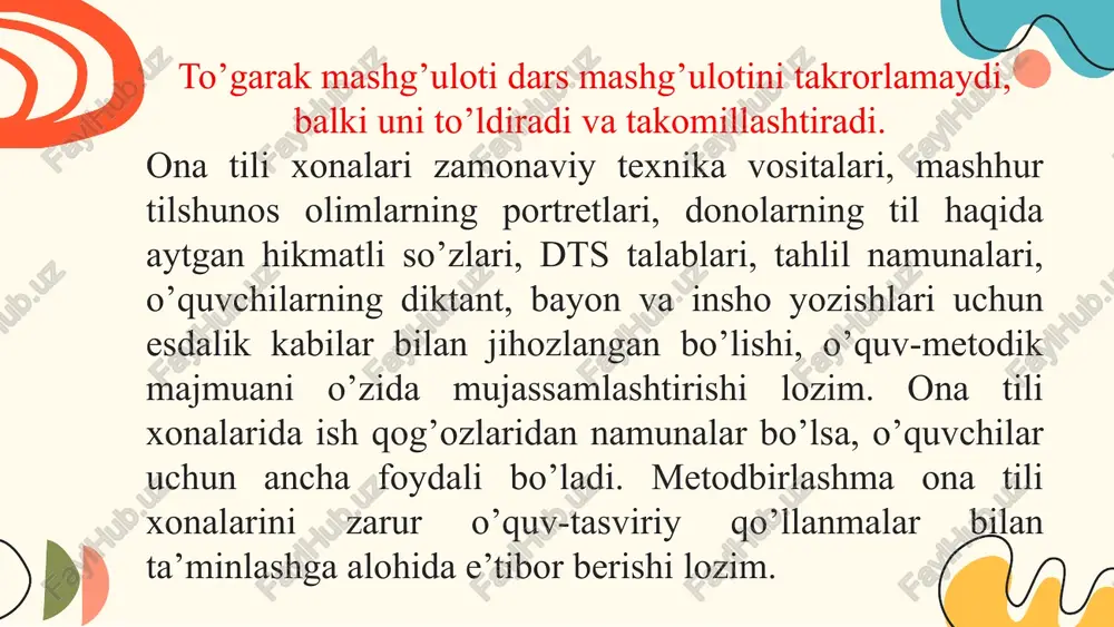 asarlari oʻquvchilarda katta qiziqish uygʻotadi. shuning uchun har bir maktab, ta’lim muassasasi o’quvchilar o’rtasida turli mavzularda ijod ahli boʻlgan shoir va yozuvchilar bilan uchrashuvlar tashkil etib turishi shart. bunday uchrashuvlar oʻquvchilarni vatanni madh qilishga uni sevib ardoqlashga chaqiradi. kitobni, asarni qanday paydo boʻlishini, uni hurmat qilish asrab-avaylashni oʻrgatadi. shunday qilib badiiy adabiyot, bolalar adabiyoti voqelikni haqqoniy aks ettirishi, yorqin obrazlar yaratishi bilan bolalarda estetik did va ahloqiy sifatlarni mujassamlashtiradi. ularda hayot go’zalligini idrok etishga o’rgatadi. soʻz san’ati badiiy asarda oʻz ifodasini topadi. xalq badiiy sovzning yosh avlod tarbiyasidagi kuch-qudrati va jozibasiga qadim zamonlardanoq e’tibor berib kelingan. badiiy soʻz xalqning barcha madaniy boyliklarini abadiylashtirgan. buning uchun esa oʻquvchi albatta xalq ogʻzaki ijodini yaqindan o’qishi lozim. ertaklar- yaxshilikka yetaklar deganlariday oʻquvchi ettaklar bilan tanishar ekan mard, jasur vatanparvar, mehribon boʻlishga, topishmoqlar oʻqir ekan, topogʻon, bilimdon, zukko bo’lishga intiladi. komil insonni tarbiyalashda sinfdan tashqari tarbiyaviy ishlarni amalga oshirishning nazariy va amaliy gʻoyalarining asoslash, …