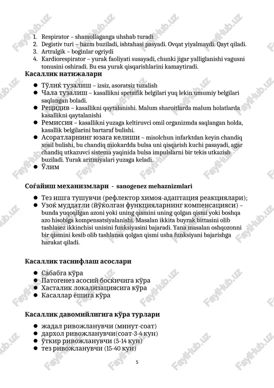 allikni qaytalanishi · remissiya – kasallikni yuzaga keltiruvci omil organizmda saqlangan holda, kasallik belgilarini bartaraf bulishi. · asoratlarning yuzaga kelishi – misolchun infarktdan keyin chandiq xosil bulishi, bu chandiq miokardda bulsa uni qisqarish kuchi pasayadi, agar chandiq utkazuvci sistema yaqinida bulsa impulslarni bir tekis utkazish buziladi. yurak aritmiyalari yuzaga keladi. · o'lim soѓayish mexanizmlari - sanogenez mehaznizmlari · tez ishga tushuvchi (reflektor ximoya-adaptatsiya reaktsiyalari); · uzoќ muddatli (yo'ќolgan funktsiyalarning kompensatsiyasi) – bunda yuqoqilgan azoni yoki uning qismini uning qolgan qismi yoki boshqa azo hisobiga kompensatsiyalanishi. masalan ikkita buyrak bittasini olib tashlasez ikkinchisi unisini funksiyasini bajaradi. yana masalan oshqozonni bir qismini kesib olib tashlansa qolgan qismi usha funksiyani bajarishga harakat qiladi. kasallik tasniflash asoslari · sababga ko'ra · patogenez asosiy bosќichiga ko'ra · xastalik lokalizatsiyasiga ko'ra · kasallar yoshiga ko'ra kasallik davomiyligiga ko'ra turlari · jadal rivojlanuvchi (minut-soat) · darxol rivojlanuvchi(soat-3-4 kun) · o'tkir rivojlanuvchi (5-14 kun) · tez rivojlanuvchi (15-40 …