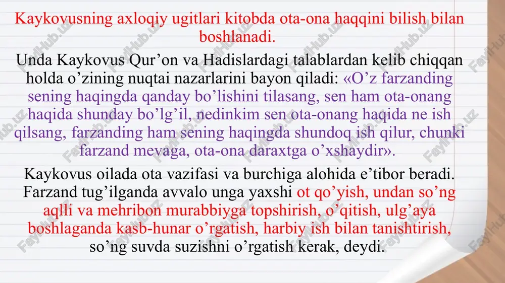 rga kimxobga naqsh solish hunari bilan mashg‘ul bo‘lgani uchun naqshband laqabi bilan mashhur bo‘lgan. o‘sha davrda matolarga naqsh ishlagan, naqsh solingan ko‘ylaklar yoki naqshli gilamlar to‘qigan kasb egalari naqshband deyilgan. bahouddin” so‘zi “dinning nuri” degan ma’noni anglatadi. bu xoja naqshbandga keyinchalik berilgan faxrli unvon. bahouddin naqshband umri davomida bir necha pirning tarbiyasini olgan. birinchi piri – xoja muhammad boboyi samosiy edi. keksa shayx bu yosh muridini tarbiyalashni o‘rinbosarlaridan bo‘lmish amir sayyid kulolga topshiradi. ta’limoti asosida: “dil – ba yor-u, dast – ba kor” (“ko‘ngil allohda bo‘lsin-u, qo‘l ish bilan band bo‘laversin”), – degan shior yotadi. image2.jpeg image1.jpg karkobyc xenvoucia /docprops/thumbnail.jpeg kreativ ta’timdan goshtang ich ta'tim tizimida foydatanish.