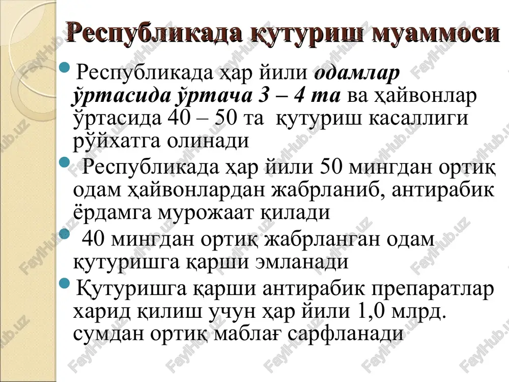 s markaziy asab tizimiga etib borgach, bosh va orqa miya to'qimasiga, xususan uzunchoq miyaga, ammon shoxiga, miyaning asosiga joylashadi. virus markaziy asab tizimidan nerv tolalari bo'ylab so'lak beziga etib boradi va u erda ko'payadi xamad so'lak bilan ajraladi. klinikasi kasallikda yashirin davr o'rtacha 1 oydan 3 oygacha davom etadi, bu davr ba'zi xollarda 7 kundan 1 yilgacha va undan ortiq xam davom etishi mumkin. kasallik yashirin davrining muddati jaroxat etkazilgan joyga, uning chuqur yoki yuzakiligiga bog'liq bo'ladi kasallik 3 bosqichda kechadi: i – boshlang'ich (depressiya), ii – qo'zg'alish va iii – falajlanish kasallikning boshlang'ich davri 1-3 kun davom etadi. tishlangan joy qichiydi, tortishib og'riydi, bitgan jaroxat va chandiq takroran yallig'lanishi mumkin. bemor tushkunlikka tushadi, odamlar bilan muloqotdan qochadi, uyqusi buzilib, ishtaxasi buziladi, unda qurquv hissi paydo bo'ladi, kayfiyati o'zgarib turadi. tana harorati subfebril bo'ladi, eshitish va ko'rishga nisbatan sezgirlik oshadi. (davomi) keyinchalik depressiyaning bezovtalik, nafas olishning tezlashadi, ko'krak soxasida siqilish …