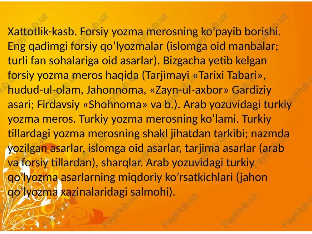 forsiy tilda arab yozuvidan yozilgan dastlabki manbalar - Page 5
