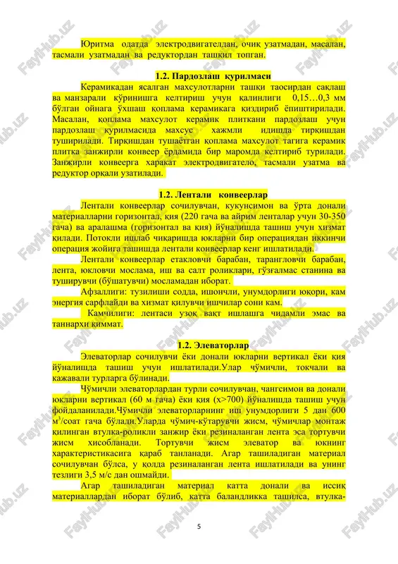 qishdan tushayotgan qoplama maxsulot tagiga keramik plitka zanjirli konveer yordamida bir maromda keltirib turiladi. zanjirli konveerga xarakat elektrodvigatelo, tasmali uzatma va reduktor orqali uzatiladi. 1.2. lentali konveerlar lentali konveerlar sochiluvchan, kukunsimon va o'rta donali materiallarni gorizontal, qiya (220 gacha va ayrim lentalar uchun 30-350 gacha) va aralashma (gorizontal va qiya) yo'nalishda tashish uchun xizmat qiladi. potokli ishlab chiqarishda yuklarni bir operatsiyadan ikkinchi operatsiya joyiga tashishda lentali konveerlar keng ishlatiladi. lentali konveerlar etaklovchi baraban, taranglovchi baraban, lenta, yuklovchi moslama, ish va salt roliklari, go'zg'almas stanina va tushiruvchi (bo'shatuvchi) moslamadan iborat. afzalligi: tuzilishi sodda, ishonchli, unumdorligi yuqori, kam energiya sarflaydi va xizmat qiluvchi ishchilar soni kam. kamchiligi: lentasi uzoq vaqt ishlashga chidamli emas va tannarxi qimmat. 1.2. elevatorlar elevatorlar sochiluvchi yoki donali yuklarni vertikal yoki qiya yo'nalishda tashish uchun ishlatiladi.ular cho'michli, tokchali va kajavali turlarga bo'linadi. cho'michli elevatorlardan turli sochiluvchan, changsimon va donali yuklarni vertikal (60 m gacha) yoki qiya (x>700) yo'nalishda …