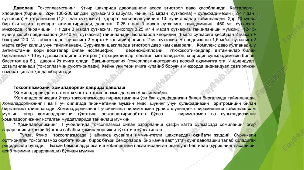 bilan boshlanishi mumkin. gerpetik toshmalar asosan labda, ogiz atrofida, burun kanotlarida joylashgan buladi, ba'zan yuzga va xatto badanga tarkalishi mumkin. toshma soxasida kchishish va achishishi kuzatiladi. bolalarda pufakchalar kupincha ikkilamchi infektsiyalanadi. isitma va intoksikatsiya umumiy belgilarning namoyon bulishi asosiy kasallikka asoslanadi. tsitomegalovirus infektsiyasi (tsmv) tsmvning rivojlanishi kuprok yukish yuli, makroorganizmning genetik va immun xolati bilan boglik, tsmv odam organizmiga kirib limfotsitar reaktsiya va proliferativ aktivligining pasayishi, fagotsitar aktivlik va tugallangan fagotsitoz xolatining sustligiga xos uzgarishlarni olib keladi. konda tsmv leykotsitlar, mononuklear fagotsitlar, t- va v-limfotsitlarda kupayib, limfoid a'zolarga tarkaladi. tsitomegalovirus (cytomegalovirus hominis, 1956 yilda m.g. smith aniklagan) uchta shtammli (denis, ad 169, kerr), betta-gerpesviruslar oilasiga mansub bulgan klinik polimorfizm bilan kechadigan kasallik sababi. tsitomegalovirus opportunistik infektsiyalardan bulib, birlamchi yoki ikkilamchi immuntankisligi xolat-larida uzini namoyon kiladi va odam ichki a'zolarini zararlaydi va turli xil kurinishdagi klinik manzarani keltiradi. patogenezi. klinikasi. tsitomegalovirus kasalligi klinik polimorfizm bilan ifodalanib ayollarda tservitsit, bachadon buyni eroziyasi, …