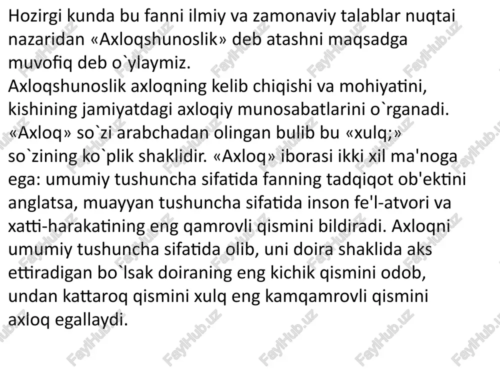 yoshlarimizning ma’naviy olamida bo‘shliq vujudga kelmasligi uchun ularning galbi va ongida sog‘lom hayot tarzi, milliy va umummilliy qadriyatlarga_hurmat-ehtirom tuyg‘usini bolalik paytidan boshlab shakllantirishimiz zarur”. bugungi kunda g‘arazli maqsadlarni ko‘zlagan yot kuchlar tomonidan turli vositalar orqali qilinayotgan mafkuraviy xurujlar aynan shu ma’naviy bo‘shliqqa qaratilayotgani hech kimga sir bo‘lmay gqoldi.