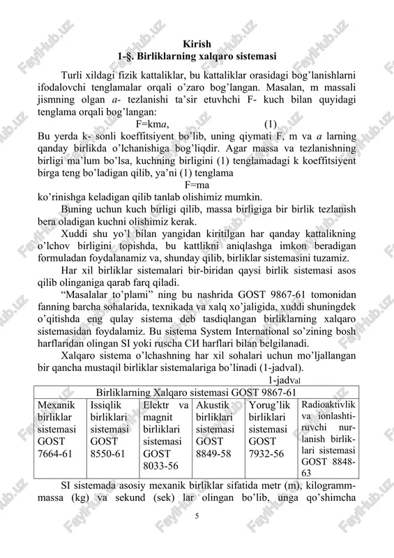 igini “mikrometr” (mkm) deb atash to’g’ridir. yuqorida aytilganidek, si sistemasining asosiy birliklaridan uning hosilaviy birliklarini olish mumkin. berilgan hosilaviy birliklarni asosiy birliklar bilan bog’lanishini ifodalash uchun o’lchamlik formulalari qo’llaniladi. agar asosiy kattaliklarning o’lchamliklarini shartli ravishda quyidagicha: uzunlikni-l, massani-m, vaqtni-t, tok kuchini-i, haroratni – ( va yorug’lik kuchini – j bilan belgilasak, biror x kattalikning si sistemasidagi o’lchamlik formulasini tubandagicha yozish mumkin: [x]=l(m(t(i(((j( fizik kattalik x ning o’lchamini topish uchun , ά ,β ,γ, δ, ρ va μ daraja ko’rsatkichlarining son qiymatini aniqlash kerak. bu daraja ko’rsatkichlar musbat yoki manfiy, butun yoki kasr sonlar bo’lishi mumkin. 1-misol. ishning o’lchamligi topilsin. a=f·l munosabatga asosan [a]=l2mt-2 bo’ladi. 2-misol. solishtirma issiqlik sigimining o’lchamligi topilsin. c=q/mδt bo’lib, [q] = [a] bo’lganligi uchun [c]=l2t-20-1 bo’ladi. qandaydir fizik kattalikning si sistemasidagi o’chamligini bilgan holda, uning o’lchov birligini shu sistemada topish qiyin emas. masalan, ishning o’lchov birligi m2·kg·sek-2 ga solishtirma issiqlik sig’imining o’lchov birligi esa m2sek-2grad-1 ga teng …