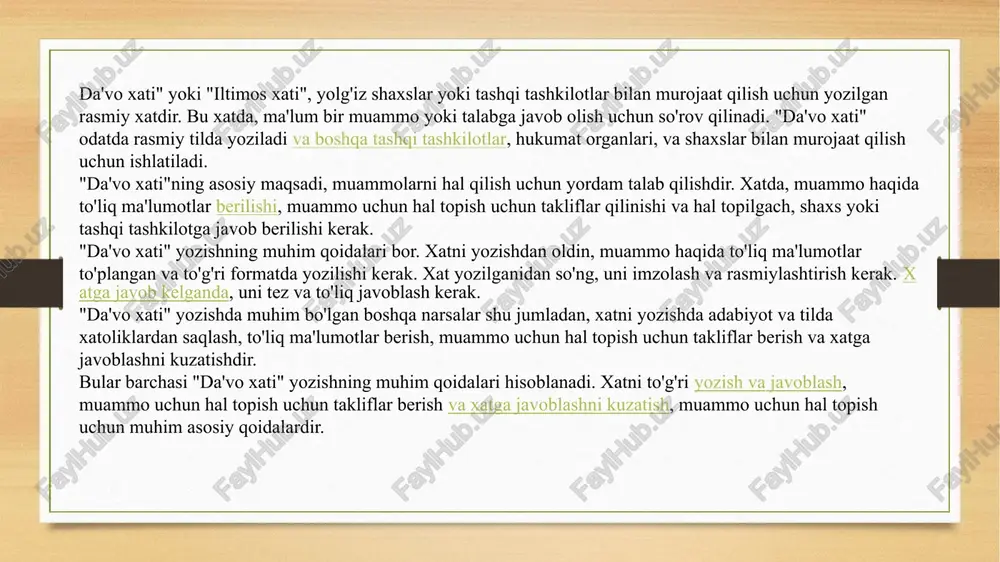 xodimning haqiqatan ham tashkilotda ishlayotganligini tasdiqlovchi bunday xatni (ish joyidan ma'lumotnoma) berishi mumkin. tasdiq xati quyidagicha boshlanishi mumkin : ideal birinchi jumla shu yoki shunga o'xshash iboralardan boshlanishi kerak: men tasdiqlamoqchiman ... ushbu xat tasdiqlaydi ... tasdiqlayman ... yakuniy qism hurmat bilan, eng yaxshi tilaklar bilan, rahmat, va h.k. axborot xati axborot xati ishbilarmonlik xabari turiga tegishli bo'lib, uning maqsadi sheriklarni kompaniyada ro'y bergan har qanday o'zgarishlar to'g'risida xabardor qilishdir. xat yozish biznes-yozishmalarga muvofiqlikni talab qiladi.ish xatlarini ro'yxatdan o'tkazish ishbilarmon sheriklar bilan ish yuritish biznes yozishmalarining qoidalarini vakolatli ravishda qo'llash bilan bevosita bog'liq, bu esa to'g'ri ish yuritish va ish odob-axloqining umumiy qoidalariga rioya qilishni talab qiladi. biznesni yozishdan oldin unda qanday axborot maqsadi va asosiy g'oyasi borligini aniqlash kerak. axbarot xati quyidagicha bo’ladi xat matni kompaniyaning firma blankida bosilishi kerak. yonma-yon joylarga (kirish belgilariga) muvofiqlik - o'ngda 1,5 sm va chapda 3 sm. xatni qabul qiluvchisi, sana, yuborish joyi …