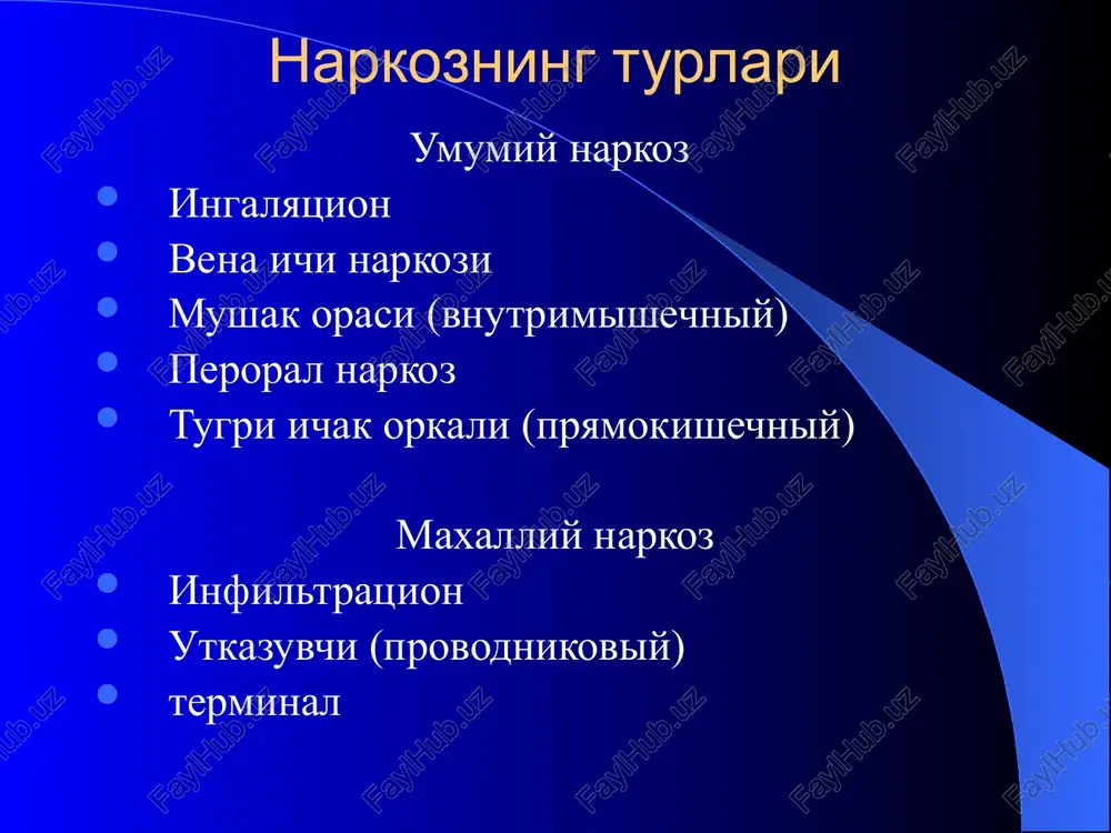 t usulida blokada - retromammar blokada terminal anesteziya buyin chigalini utkazuvchi blokada kilish utkazuvchi orka miya (spinnomozgovaya) anesteziyasi orka miya anesteziyasida kateterning xolati lukashevich-oberst usulida utkazuvchi anesteziya buyinning vagosimpatik blokadasi shkolnikov-selivanov usulida chanok blokadasi retromammar blokada paranefral blokada paranefral blokada kilishda bemorning xolati kuyosh chigalini blokada kilish sakral anesteziyasi nikobli narkoz intubatsion endotraxeal narkoz narkoz apparatlari narkoz apparati «narkon» ballonlari bilan traxeyani intubatsiya kilish uchun laringoskoplar oleobject0.bin image1.emf image2.jpeg image3.jpeg image4.jpeg image5.jpeg image6.jpeg image7.jpeg image8.jpeg image9.jpeg image10.jpeg image11.jpeg image12.jpeg image13.jpeg image14.jpeg image15.jpeg image16.jpeg image17.jpeg image18.jpeg image19.jpeg image20.jpeg image21.jpeg image22.jpeg ao re\\ lf iss ms anatolyyccam wil weton »yhujiarapaun | # tasobbie ~ bannohdi