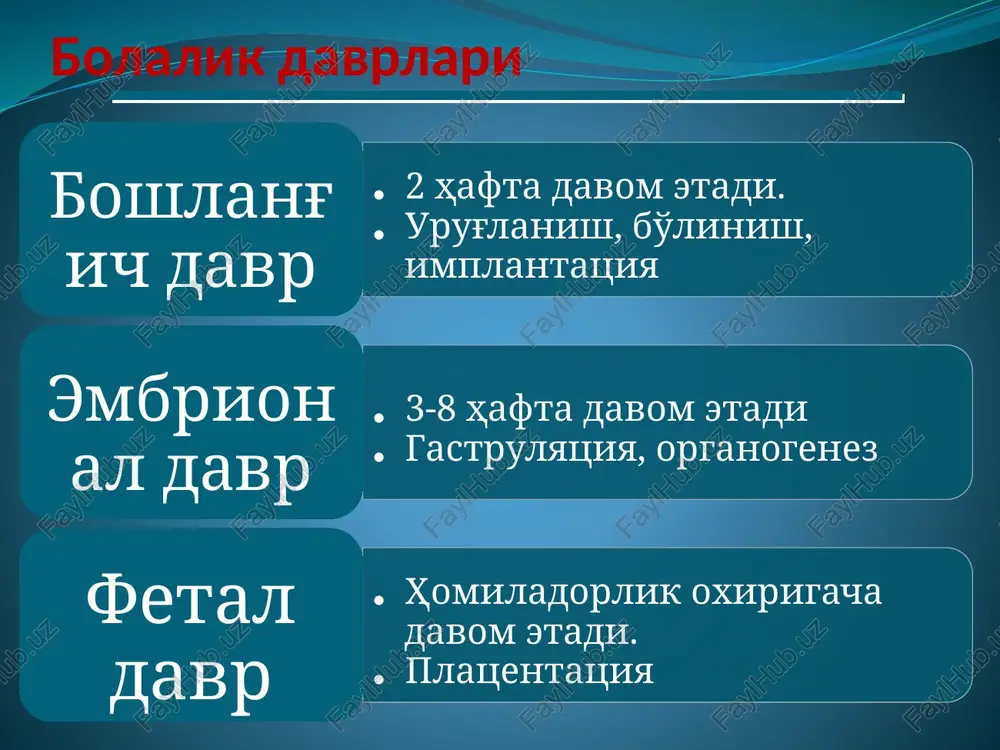 bolalik davri xususiyatlari - Page 5