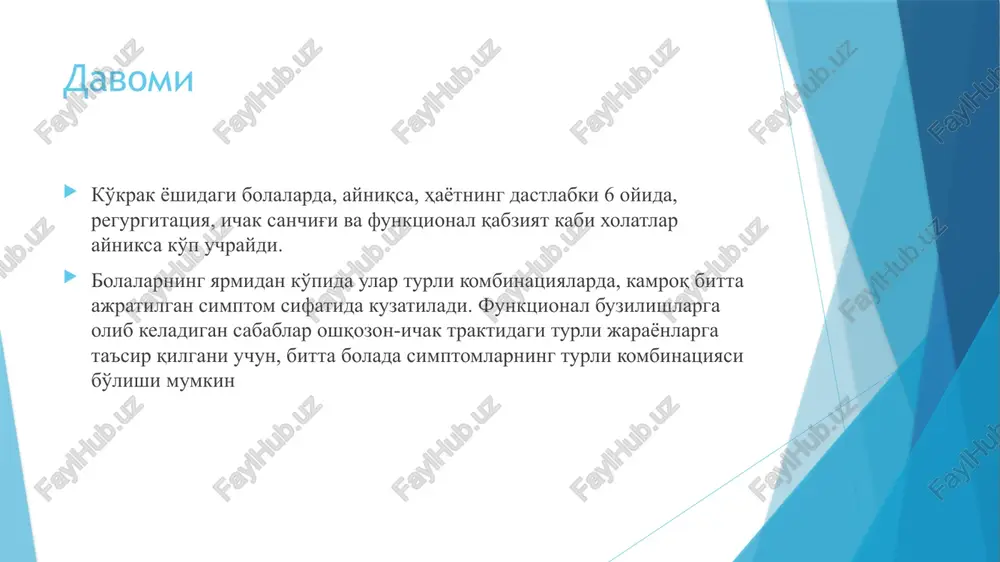 turlicha talkinlar xam mavjud: sun'iy ovkatlantirilayotgan bolalardagi sigir suti oksiliga nisbatan murosasizlik, fermentopatiyalar, jumladan laktaza etishmovchiligi xam. funktsional kabziyatlar funktsional kabziyatlar ichak funktsiyasining keng tarkalgan turlariga kiradi va 20– 35% bir yoshgacha bolalar orasida uchraydi. kabziyat deganda defekatsiya aktlari oraligidagi intervallarning individual fiziologik normaga nisbatan 36 soatdan ortishi va/yoki ichakning tizimli ravishda chala bushalishi tushuniladi. bolalarda defekatsiya normal deb xisoblanadi, agar: - 0 dan 4 oylikkacha bulgan bolada sutka davomida 7 martadan 1 martagacha defekatsiya akti bulsa, - 4 oylikdan 2 yoshgacha – defekatsiya akti 3 - 1 marta bulsa. go'daklar ruminatsiyasi sindromi gudaklar ruminatsiyasi sindromi – kam uchraydigan funktsional buzilish bulib, bola tomonidan uz-uzidan oshkozon tarkibining ogiz bushligiga kaytishini chakirilishi xamda uni kaytatdan chaynab yana yutib yuborilishi bilan xarakterlanadi va bola uchun odat tusiga kirib koladi. gudaklar ruminatsiyasining diagnostika mezonlari: oshkozon tarkibining ogiz bushligiga kaytarilishi, xamda uni kaytatdan chaynab yana yutib yuborilishi; 3 – 8 oylikda boshlanishi; antireflyuks tadbirlarning, …