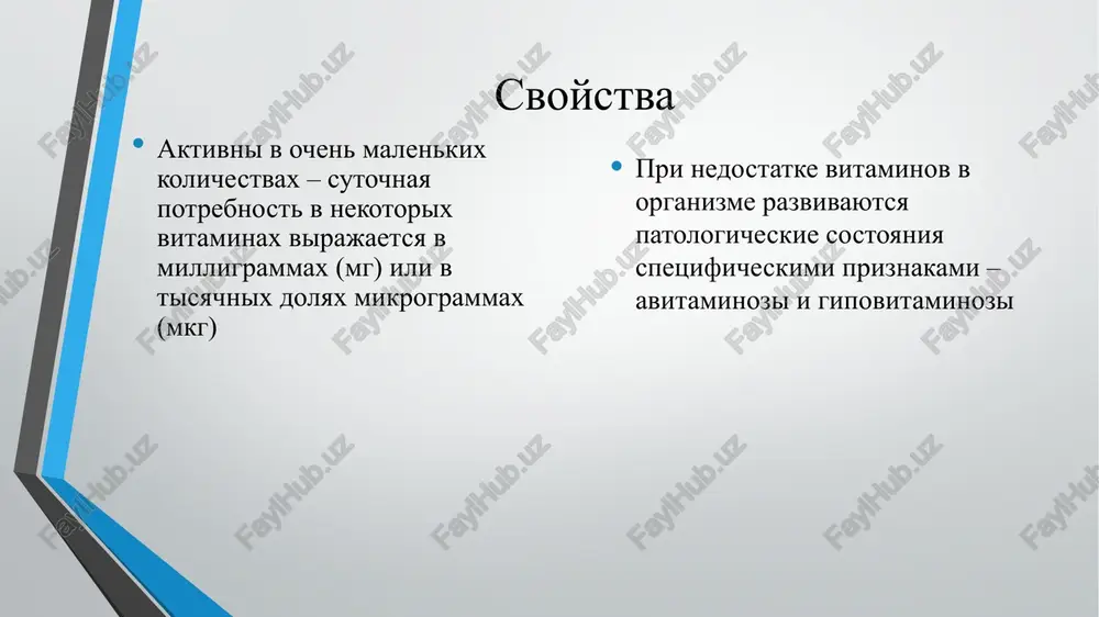 iotina – 50 mkg, maksimalno dopustimoe kolichestvo – 150 mkg. nedostatok biotina vospalenie kojnogo pokrova, soprovojdayusheesya shelusheniem, pigmentatsiey; lomkost nogtey, vipadenie volos; obostrennaya kojnaya chuvstvitelnost; toshnota; anemiya; xolesterinemiya. folievaya kislota (folatsin, folat, vitamin v9) vitamin v9 postupaet v organizm s produktami pitaniya i mojet sintezirovatsya simbioticheskimi bakteriyami v kishechnike pri normalnom sostoyanii mikroflori. v pecheni formiruyutsya zapasi folatsina na 3 – 6 mesyatsev. srednesutochnaya norma folievoy kisloti – 400 mkg, maksimalno dopustimoe kolichestvo - 600 mkg. funktsii vitamina v9 v organizme: delenie kletok: vitamin b9 trebuetsya dlya produtsirovaniya rnk i dnk. obmen veshestv: folievaya kislota prinimaet uchastie v belkovom metabolizme. sistema krovi: vitamin b9 neobxodim dlya sinteza zdorovix eritrotsitov i leykotsitov. nervnaya sistema, golovnoy mozg: folievaya kislota uchastvuet v sinteze neyromediatorov, v tom chisle dofamina i serotonina, reguliruyushix son, appetit i nastroenie. krome togo, oni trebuetsya dlya razvitiya spinnogo i golovnogo mozga, a takje skeleta ploda. pri nedostatke vitamina v9 …