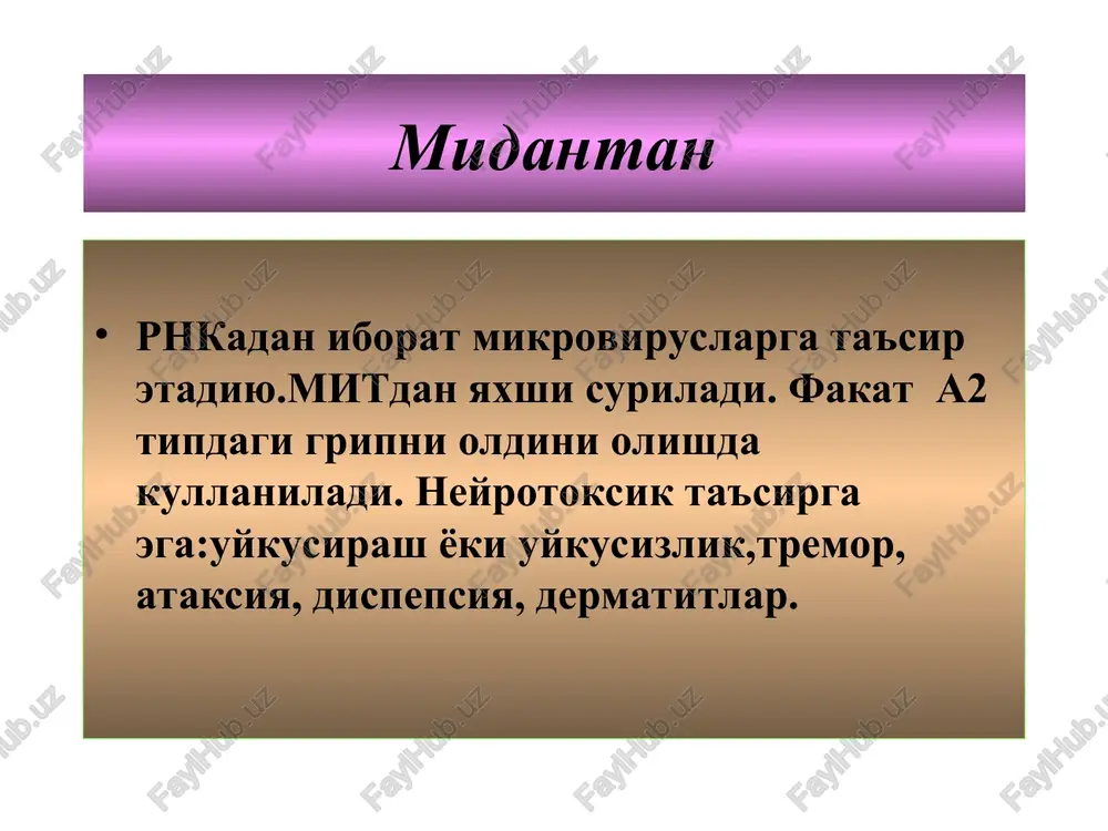 antivirus preparatlari - Page 5