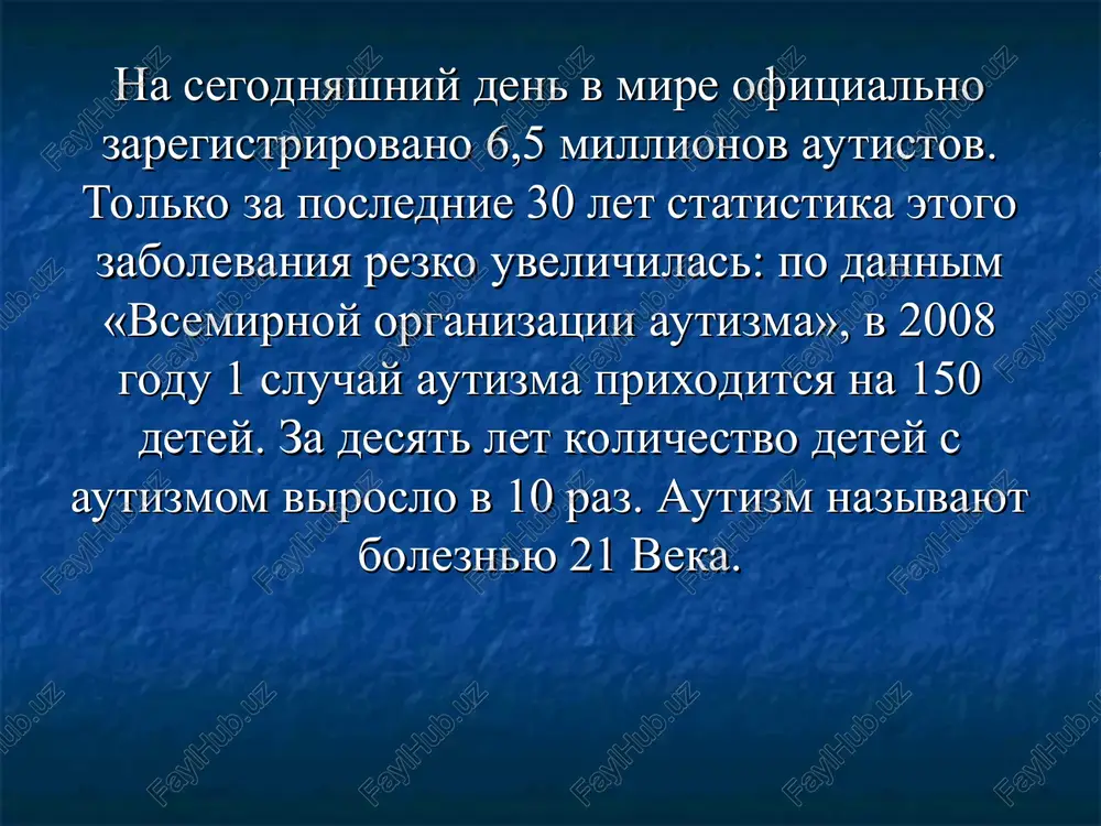 koy sferax). nablyudaetsya bolshoe kolichestvo rechevix i dvigatelnix stereotipiy. nesmotrya na vsyu tyajest razlichnix proyavleniy eti deti gorazdo bolee adaptirovani dlya jizni, chem deti predidushey gruppi. 3) zaxvachennost autisticheskimi interesami - deti starayutsya ukritsya ot okr. mira v svoix interesax, ix zanyatiya proyavlyayutsya v stereotipnoy forme i ne nosyat poznavatelnogo xaraktera. uvlecheniya nosyat tsiklichniy xarakter: rebyonok mojet godami razgovarivat na odnu i tu je temu, risovat ili vosproizvodit odin i tot je syujet v igrax. interesi zachastuyu nosyat mrachniy, ustrashayushiy, agressivniy xarakter; 4) chrezvichaynaya trudnost vo vzaimodeystvii s okr. sredoy - naibolee legkiy variant proyavleniya autizma. osnovnaya cherta - povishennaya ranimost, uyazvimost. izbeganie otnosheniy, esli rebyonok chuvstvuet kakuyu-libo pregradu; chuvstvitelnost k chujoy otsenke. terapiya i obuchenie detey s rda: osnovnie tseli terapii — snijenie napryajeniya v seme, povishenie kachestva jizni i funktsionalnoy nezavisimosti autista. ne sushestvuet edinogo optimalnogo metoda terapii; ona podbiraetsya individualno. nekotorie uluchsheniya otmechayutsya pri ispolzovanii mnogix metodik …