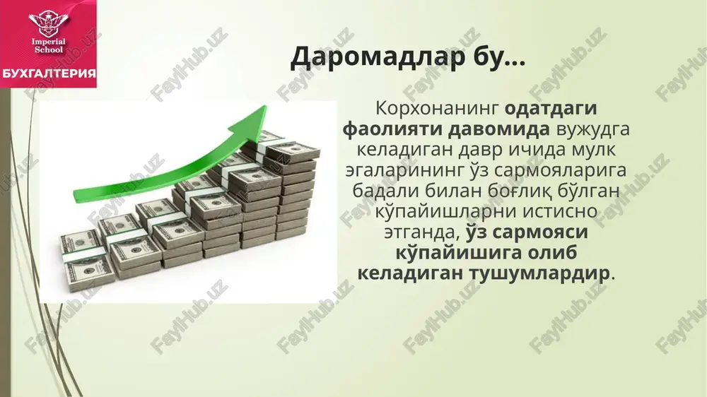 a asosan aylanma soliq hisob kitobiga asosan d-t 9810 k-t 6410 d-t 9820 k-t 6410 foyda solig'i hisob kitobi ko'rsatkichlar (o'sib boruvchi tartibda to'ldiriladi) satr kodi summa jami daromadlar 010 chegiriladigan xarajatlar 020 soliq solinadigan foyda (010-satr - 020-satr) 030 imtiyozlar - jami 040 nol stavka qo'llaniladigan soliq to'lovchilar 050 soliq bazasi (030-satr – 040-satr - 050-satr) 060 foyda solig'ining belgilangan stavkasi, foizda 070 nogironligi bo'lgan shaxslar mehnatidan foydalanayotgan yuridik shaxslar uchun tuzatilgan soliq stavkasi 071 foyda solig'i summasi – jami (060-satr x 070 satr) 080 doimiy muassasa sifatida hisobga qo'yilguniga qadar to'lov manbaida ushlab qolingan foyda solig'i summasi 090 ushbu hisobot davrida hisoblangan bo'nak to'lovlari 100 foyda solig'ining byudjetga to'lanishi lozim bo'lgan jami summasi (080-satr – 090-satr - hisob-kitobning 9-ilovasi 090-satri + hisob-kitobning 10-ilovasi 060-satri), shu jumladan: 110 alohida bo'linmalar joylashgan joyi bo'yicha (alohida bo'linmaga to'g'ri keladigan foyda solig'i summalarini hisob-kitobidan kelib chiqib) 111 aylanma soliq hisob kitobi ko'rsatkichlar …