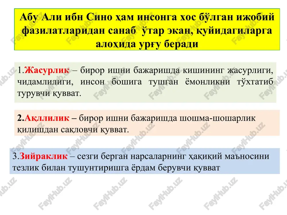 008. 008- or l ord- ard. ertalabki yuvinish-taranish o‘quvchi ertalabki badantarbiya- dan keyin tishlari va yuz-go'llarini tozalab yuvib, so‘ngra_ kiyinadi. 3 sd te ovqatlanish kun davomida siz kamida uch marta ovqatlanasiz: nonushta, tush- lik va kechki ovqat. ertalabki yuvi- nish-taranishdan keyin nonushta qi- linadi. maktabdan qaytib kelga- ningizdan so‘ng tushlik qilasiz. yotishdan bir necha soat oldin kechki taomni tanovul qilasiz. 8 ertalabki yuvinish-taranish o'quvchiertalabki. badantarbiya- dan keyin tishlari va yuz-qo'llarini tozalab yuvib, so‘ngra_ kiyinadi. : z ®> ae ovqatlanish kun davomida siz kamida uch marta ovqatlanasiz: nonushta, tush- lik va kechki ovqat. ertalabki yuvi- nish-taranishdan keyin nonushta qi- linadi. maktabdan qaytib kelga- ningizdan so‘ng_ tushlik qilasiz. yotishdan bir necha soat oldin kechki taomni_ tanovul gilasiz. orasta bo‘ling! qanday yaxshi, bolalar, tozalik, orastalik. go‘zal xulq, odob bilan, hamisha payvastalik. sahar turib uyqudan, muzday suvga yuz yuvmog, qiziguncha to badan, yo‘lakchada yugurmoq. «bir-ikki» — deb, egilib, mashalar qilsangiz yana, shaxt bilan ko‘krak …