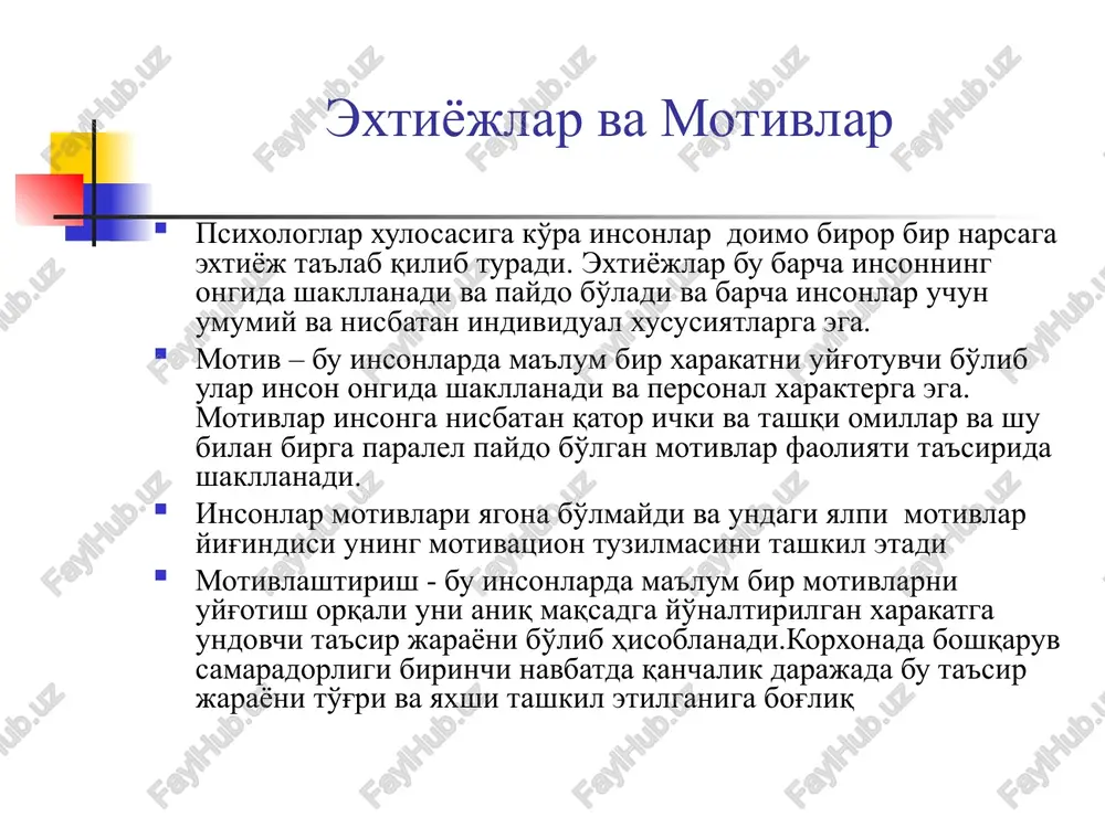 iktisodiyne'matlar va umumiy resurslar - Page 5