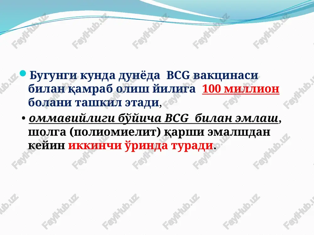 infektsiya o'chog'ida epidemiyaga qarshi chora- tadbirlar bemorni shifoxonaga yotqizish; infektsiya o'chog'ida dezinfektsiya o'tkazish; kontakt shaxslarni tekshirish (flyuorografiya, mantu sinamasi, umumiy qon analizi); kontakt shaxslarga kimyoviy profilaktika; bolalarni bakteriya ajratuvchidan ajratish(ixtisoslashtirilgan bog'cha, sanatoriy); chaqaloqlarni btsj bilan emlash; sanitariya –oqartuv ishlar dezinfektsiya (zararsizlantirish) turlari mexanik turi 2.fizik ta'siri 3.kimyoviy ta'sir etish 4.kombinatsiyalangan usullar tuberkulez infektsiyani epidemiologik xolatini shartlaydigan omillar: tuberkulez jarayonni joylashivu (o'pka, o'pkadan tashqari a'zoda); bakteriya ajratish darajasi va doriga turg'unlik mavjudligi; infektsiya o'chog'ida bolalar, o'smirlar, xomilador bo'lishi va tuberkulezga moilligi mavjud bo'lgan shaxslar; bemorni ijtimoiy xolati axamiyatga ega- aloxida xonadonda yashashi, gigiena qoidaga rioya qilishi va h.k. xonadonni xararkteristikasi, uni sanitar- kommunal obodligi; bemorni sotsial statusi, umumiy madaniyati, sanitar savodxonlik darajasiga tuberkulez infektsiya o'chog'ini tasnifi : kasallik tarqalish xavfiga ko'ra o'choqlar quyidagicha bo'linadi: yuqish xavfi yuqori (epidemiologik xavfli o'choq); o'rata xavfli o'choq; yuqish xavfi past bo'lgan o'choqlar bu erda surunkali krvaklar mavjud bemorlar, yashash sharoiti og'ir, gigienaga rioya qilmaydii 1- …