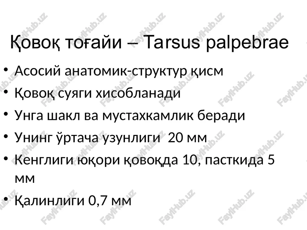 soblanadi bir tarafdan- tog'ay yuza qismiga,qovoq terisi qismiga,qovoq erkin chekkasiga yopishadi ikkinchi tarafdan-ko'z kosasi chekkasidan orqaroqda,orbitaga kirish qismida periorbita ko'z kosasi ustini qoplab turuvchi yupqa va mustaxkam qavat bo'lib,u ayniqsa suyak choklari va ko'ruv kanali soxasida mustaxkam birikkan va atrofi ko'z xarakatlantiruvchi muskullar boshlanuvchi pay aylanasi bilan o'ralgan vagina bulbi 2.5-3 mm qalinlikda ko'z olmasini shox pardadan tashqari xamma qismini o'rab turadi va muskullarga fascia muscularis beradi shox parda limbiga kelib kon'yuktiva osti to'qimada yo'qoladi xammasi qo'shilib uzuksimon membranani xosil qiladi ko'z olmasi tagida xam qalin fastsia tortmasi bo'lib,lokvud bog'lami olmani ko'tarib turadi ko'z kosasi qon bilan ta'minlanishi ichki uyqu arteriyasidan ko'z arteriyasi tarmoq oladi va quyidagi tarmoqlarni beradi ko'z yosh arteriyasi(a.lacrimalis) qovoq ichki yuqori va pastki arteriyasi(a.palpebralis medialis superior et inferior) peshona arteriyasi(a.frontalis) burun to'sig'i arteriyasi(a.nasalis dorsi) orbita yuqori arteriyasi(a.supra orbitalis) g'alvirsimon arteriya(a.ethmoidalis) ko'z kosasi venalari:vena ophtalmica superior et inferior orqali yig'ilib yuqori ko'z yorig'i orqali o'tib sinus cavernosus …