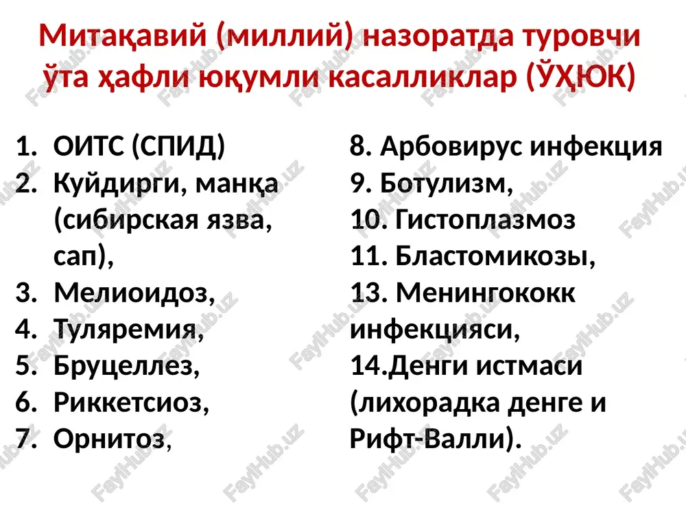 si korbonkuli). generalizovannaya forma= lixoradka – bosh og'rig'i qusish uzatiladi. ba'zi xollarda o'pkada (plevrit). boshqalarda ichakda (qattiq og'riq). boshqalarda toksicheskiy shok (mns) klinikasi edematoznaya forma sibirskoy yazvi kojnaya forma sibirskoy yazvi bulleznaya forma sibirskoy yazvi laboratoriya diagnostikasi asosiy usullar: - mikroskopik - mikrobiologik - serologik - biologik - allergik (antraksin). tekshirish materiali: vezikula, pustulalar ichidagi suyuqlik, korbonkul va yaradan ajralgan modda, qon, balg'am najas va to'qima seli hayvonlar terisi, juni, momig'i bakterioskopik tekshiruv bakteriologik tekshiruv biologik tekshiruv serologik tekshiruv javob gpa qa gpa gpb harakati (−) tajriba + kontrol ─ askoli reaktsiyasi javob gpb gpa ifr ( sof kultura) katalaza probasi (+) fagga sezgir-ligi (+) antibio-tiklarga sezgir-ligi zardobli qa kapsulasi (+) gpb (+) jelatina (+) kno3 (+) glyukoza (+) penitsilin bilan sinama “marvarid shodasi” tuxim sarig'i qo'shilgan agar (─) qonli agar(gemliz ─) bioproba 15-sxema. kuydirgi kasalligi qo'zg'atuvchisini mikrobiologik diagnostikasi davolash va profilaktikasi antibakterial (penitsillin, tseporin). dezintoksikatsion, og'ir formalarida gormonlar. karbunkulga …