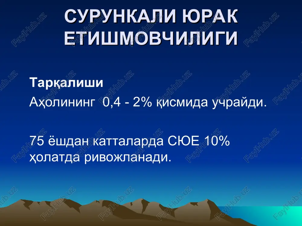 ok, vazokardin) 6,25 mg 2 m/sut. bisoprolol (konkor) 1,25 mg 1 m/sut. karvedilol (koriol, kardiol) 3,125 mg 2 m/sut. nebivolol (nebilet) 5 mg 1 m/sut. boshqa guruh preparatlari spironolakton. aldosteron antagonisti. syue bemorlar hayot davomiyligini uzaytiradi. antikoagulyantlar. bo'lmachalar fibrillyatsiyasi va anamnezida venalar trombozi borlarda. antiaritmik preparatlar. amiodaron 100-200 mg/sut. dozada. maqsadli xirurgik davo: miokard revaskulyarizatsiyasi qilinadi xulosa komorbid patologiyalar davosi - syue davosidir. = oe toop marsh dels