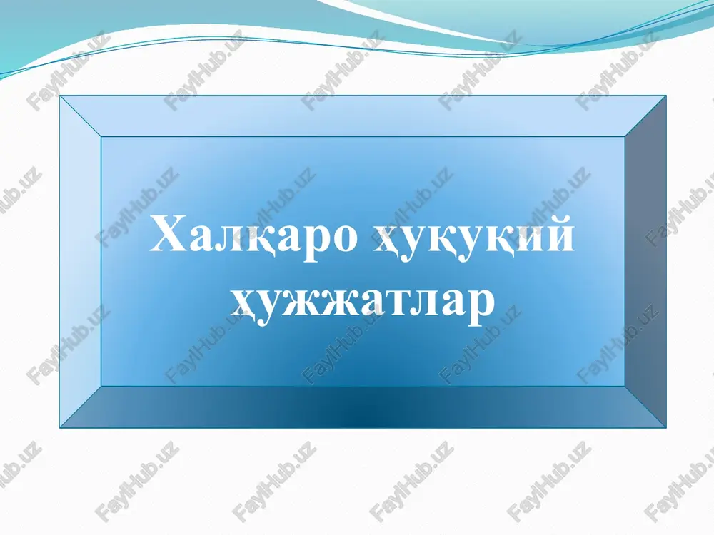 vfsizlik darajasiga salbiy ta'sir etishi mumkinligini e'tirof etadi. o'z paytida va tezkor olingan axborot ekologik xavfni oldini olish va uni birgalikda yoki xalqaro hamjamiyat yordamida bartaraf qilish imkonini beradi. o'zaro ekologik maslahatlashuv printsipi axborotlash printsipining davomi desak bo'ladi. maslahatlash printsipi - yuzaga kelgan ekologik inqiroz holatini keng yoyilishini oldini olish va uni bartaraf qilishning xalqaro strategik maqsad va taktik vazifalarini aniqlab olish, unga qarshi kurashishning chora-tadbirlar qo'lami va yo'llarini aniqlashtirishga imkon beradi. ekologik inqirozli holatda davlatlarning o'zaro yordam ko'rsatish printsipi davlatlarning o'zaro gumanitar yordam ko'rsatish va oqibatda o'z milliy xavfsizligini ta'minlashga qaratilgan harakatlar toifasiga kiradi. markaziy osiyoda vujudga kelgan "orol muammosi"ni xal qilishda 100 dan ziyod davlat yoki nodavlat tashkilotlarning ishtirok etishi va keyingi 10 yil mobaynida ularning yuz millionlab aqsh dollari miqdorida moddiy yordam ko'rsatishlari ushbu printsipni amalda qo'llanilayotganiga aniq bir misol bo'la oladi. huquqiy-ekologik nizolarni tinchlik bilan xal qilish printsipi xalqaro huquq sub'ektlari orasida ushbu nizolar orqali atrof …