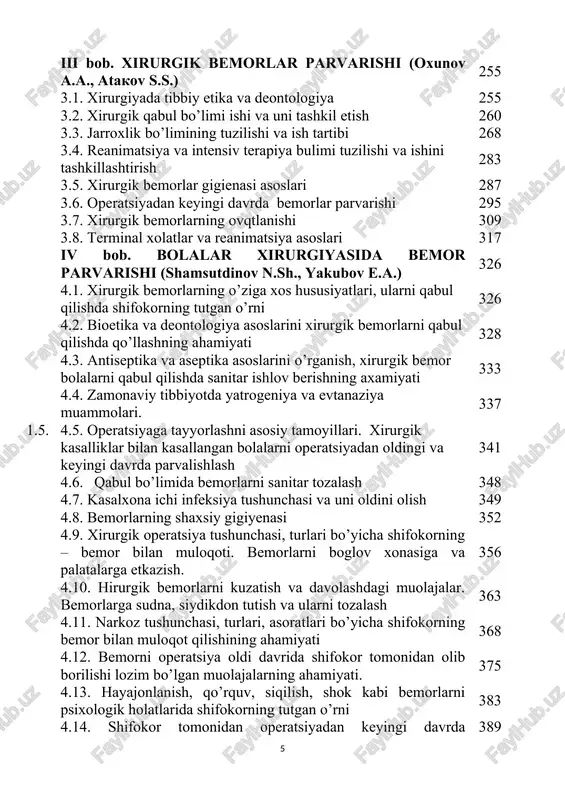 363 4.11. narkoz tushunchasi, turlari, asoratlari bo’yicha shifokorning bemor bilan muloqot qilishining ahamiyati 368 4.12. bemorni operatsiya oldi davrida shifokor tomonidan olib borilishi lozim bo’lgan muolajalarning ahamiyati. 375 4.13. hayajonlanish, qo’rquv, siqilish, shok kabi bemorlarni psixologik holatlarida shifokorning tutgan o’rni 383 4.14. shifokor tomonidan operatsiyadan keyingi davrda bajariladigan muolajalar ahamiyati. ichak va siydik oqmasi bo’lgan bemorlarni parvarishlash 389 4.15. operatsiyadan keyingi davrda bemorlarni ovqatlantirish chora - tadbirlari, ovqat tarqatish va ovqatlantirish usullari 397 4.16. terminal holatdagi bemorlarga yordam ko’rsatish 401 4.17.og’ir xirurgik bemorlarda kiyim–kechak va oqliklarni almashtirishning o’ziga xos hususiyatlari, yotoq, yaralarni oldini olish 407 adabiyotlar 416 i bob. terapevtik bemorlarni parvarish qilish 1.1. davolash muassasalarining ishini tashkil etish. bemorlar umumiy parvarishining mohiyati sog’liqni saqlash – tibbiy yordamni tashkil qilish, har bir inson va umuman aholi salomatligini saqlash va yaxshilash maqsadida amalga oshirilayotgan ijtimoiy-iqtisodiy, tibbiy, davlat ijimoiy tadbirlarining birlashmasi. sog’liqni saqlash chora-tadbirlari - profilaktika tamoyillariga, tibbiyotning umumiy yordami, majburiy tibbiy …