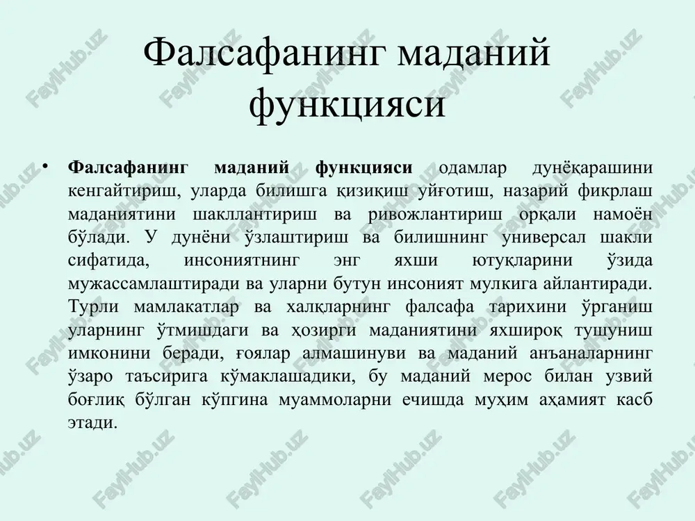 a'lim beradigan falsafiy ta'limot. monizm (yunoncha — monos, ya'ni yakka ma'nosini anglatadi) — olamning asosi yakkayu-yagona sababga, bitta asosga ega deb ta'lim beradigan falsafiy ta'limotdir. dualizm (lotin tilida dua, ya'ni ikki degan ma'noni ifodalaydi) — olamning asosida ikkita asos, ya'ni modda va materiya bilan birga ruh va g'oya, ya'ni ideya yotadi deyuvchi qarash. plyuralizm (lotin tilida plyural, ya'ni ko'plik degan ma'noni anglatadi) — olamning asosida ko'p narsa va ideyalar yotadi deb e'tirof etadigan ta'limotdir. falsafada dunyoni anglash, uning umumiy qonuniyatlarini bilish bilan bog'liq masalalar ham muhim ahamiyat kasb etadi. bu masalalar bilan falsafaning gnoseologiya (gnosis-bilish, logos-ta'limot) degan sohasi shug'ullanadi. dunyoni bilish mumkin deb hisoblaydigan faylasuflar dunyoni bilish mumkin emas, bilimlarimiz to'g'ri va aniq haqiqat darajasiga ko'tarila olmaydi deyuvchi faylasuflar gnostiklar agnostiklar dunyoqarash - insonning tevarak atrofini qurshab turgan voqelik to'g'risidagi, olamning mohiyati, tuzilishi, o'zining undagi o'rni haqidagi qarashlar, tasavvurlar, bilimlar tizimidir. dunyoqarash - olamni eng umumiy tarzda tasavvur qilish, idrok …