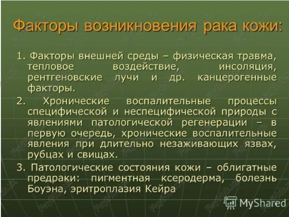 y jm ebponenckkon pacbi. nuk 3a60nebaemoctu npuxosautca ha naatoe aecatunetue. yactota onyxosin noutu oanhakoba ana o6oux nonob. myshared k tpetbemy tumy othocvtca y3no0bas mejiahomma., oha cocrabnaet 12 — 15% sbcex cny4aes. cpefhvi sbo3spact kk mmommehty yctahobehua avarho3sa — 50 ner. y3nobaa menahomma bcctpeyaetca b aba ppa3a yale y my>kyvh, 4eem y >kehluinh npu takux mokanvzzalvax kak cnvuha, fonoba vu wea. c mmporhoctuy4eckow toukn 3pehua sto hau6onee he6naronpuathaa dopma menahombi, mpu kotoppom otccytcctbyet ca3a pagvanbhoro pocta. b cboew sbontounn y3nobpaa menahoma mpetepnebaet tonbko cdbasy beptukanbhoro pocta, hayvhad cc pahhux stanob pa3sbutua. st myshared mopdonormyueckan xapaktepuctuka menahombi bkouaet b ce6a cnefyiollive npyshaku: knetouhbin tun, ypobehb mhbasvu no knapky uv tonuimhy no bpecnoy, hanuuve v3ba3bnehna nobepxxhoctm, nnurmehtauus, bbipakehhocth amm@ouahon uhdunbtpalimn b ochobe onyxomn. knetouhoe ctpoehve menahombl pashoobpa3ho. pasnuyaiot 4 byfa 3nokayectbehhbix menaholvtob: anutennonofobhbie ketku, bepetehoobpazhbie, heboknetouhbie m cmelahokneetoyhbin thn, coctoalumk us kom6uhaumn —onucahhbix _knetok. _ cyujecrbehhoro nporhoctuyeckoro 3havehua kneetouhbin tum menahombl u konuuyectbo …