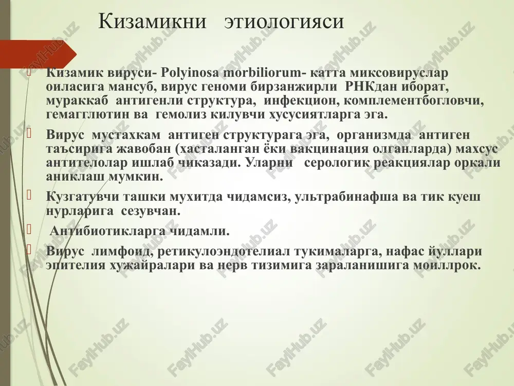 ik mezonlari intoksikatsiya simptomlarining kuchli rivojlanganligi kataral simptomlar rivojlanganligi. toshmalarning kuchli ifodalanganligi. erta asoratlarning paydo bulishi va ularning ogir utishi kizamikda toshma xarakteristikasi kizamikda tana xarorati chizigining xarakteri kizamikda shillik kavatlar xolati kattik tanglayda kizamik enantemasi kizamikka xarakterli teridagi toshma kizamik bilan ogrigan bemorning tashki kurinishi kizamikning engil shakli intoksikatsiya va kataral simptomlar kuchsiz rivojlangan, bemorning axvoli konikarli, tana xarorati 38,5 dan oshmaydi. toshma dogsimon xarakterda, bir-biriga kushilishga va rangpar pigmentatsiya xosil bulishiga biroz moyil buladi kizamikning urta ogir shakli intoksikatsiya rivojlangan, bemor axvoli yomonlashgan, alaxsirash, kayt kilish bulishi mumkin, tana xarorati 39°s gacha kutariladi. toshma kup mikdorda, uzgarmagan teri fonida yakkol, makulo-papulez xarakterda, kushilishga moyil buladi. kizamikning ogir shakli keskin intoksikatsiya belgilari, talvasa, xushni yukotish, kayta- kayta kayd kilish, tana xaroratining 40°s va undan xam kutarilishi bilan xarakterlanadi. toshma kup mikdorda, gemorragik tusda, ba'zi joylarda kushilishga moyil. kataral simptomlarning keskin rivojlangan: yuzi shishgan, kovoklarida pastozlik, yiringli kon'yunktivit, rinit belgilari, …