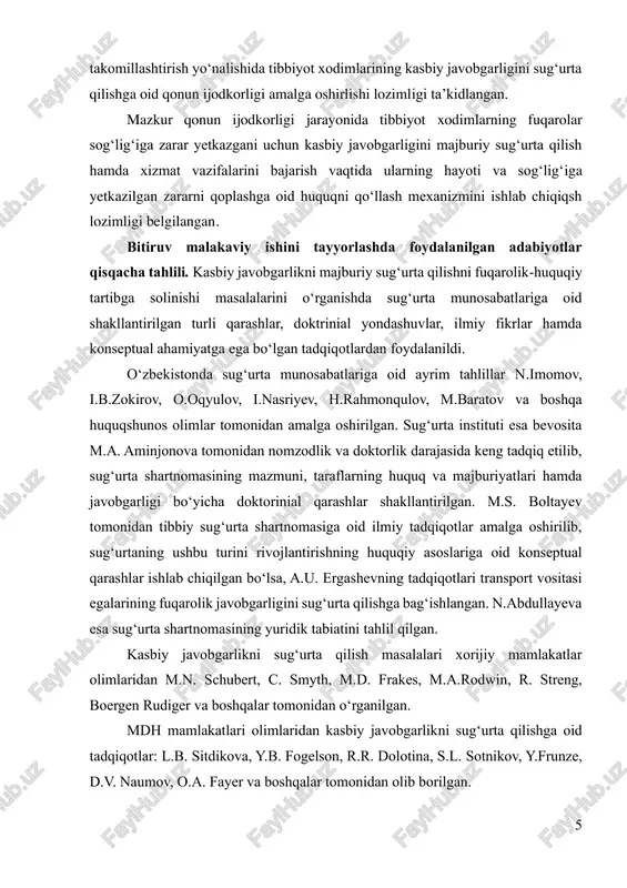 .frunze, d.v. naumov, o.a. fayer va boshqalar tomonidan olib borilgan. 6 tadqiqotning obyekti. ushbu bitiruv malakaviy ishining obyekti kasbiy javobgarlikni majburiy sug‘urta qilishni fuqarolik-huquqiy tartibga solinishi bilan bog‘liq huquqiy munosabatlar hisoblanadi. tadqiqotning predmeti. kasbiy javobgarlik bilan bog‘liq ijtimoiy munosabatlarni tartibga soluvchi normativ-huquqiy hujjatlar, kasbiy javobgarlikni sug‘urta qilishga oid huquqni qo‘llash amaliyoti, xorijiy mamlakatlar qonunchiligi hamda yuridik fanda mavjud bo‘lgan konseptual yondashuvlar, ilmiy-nazariy qarashlar va huquqiy kategoriyalardan iborat. tadqiqotning maqsadi. ushbu tadqiqotning maqsadi kasbiy javobgarlikni majburiy sug‘urta qilishni fuqarolik-huquqiy tartibga solinishi bilan bog‘liq muamolarni aniqlash hamda qonunchilikni takomillashtirishga oid taklif va tavsiyalarni ishlab chiqishdan iborat. tadqiqotning vazifalari. bitiruv malakaviy ishining asosiy tadiqiq qilinadigan masalalari qilib quyidagilar belgilab olingan. - kasbiy javobgarlikni majburiy sug‘urta qilish tushunchasi va huquqiy tabiatini yoritish; - kasbiy javobgarlikni majburiy sug‘urta qilishni o‘ziga xos jihatlari va sug‘urta munosabatlarida tutgan o‘rnini tahlil qilish; - kasbiy javobgarlikni majburiy sug‘urta qilishni fuqarolik-huquqiy tartibga solishga oid xorijiy mamlakatlar tajribasini o‘rganish; - kasbiy …