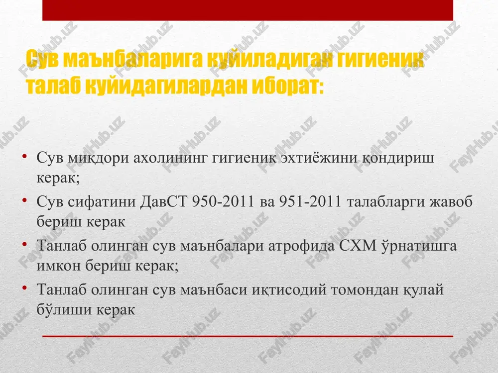 maxalliy va markazlashgan suv ta’minoti - Page 5