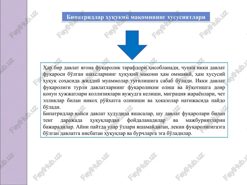 huquqi bilan belgilanadi * 1) shaxsiy statut (qonun). u yuridik shaxsning ichki tuzilishini, uning faoliyati shakllari va sohalarini, huquq layoqatini, muassislar va boshqa ishtirokchilarning majburiy hissasini, boshlang'ich kapital va uning shaklini, muassislar va a'zolarning huquq va burchlarini, yuridik shaxs rahbar organlari tarkibi, vakolatlari va hokazolarni belgilaydi; 2) millat. u davlat huquqining zamirida “nasl-nasab huquqi” va “tuproq huquqi” yotuvchi instituti – jismoniy shaxslarning fuqaroligi tushunchasidan farq qiladi. xalqaro xususiy huquqda yuridik shaxsning millati deganda uning muayyan davlatga mansubligi tushunilishi lozim. xalqaro xususiy huquqda quyidagi ikki tushuncha har qanday yuridik shaxs uchun ayniqsa muhim hisoblanadi : * barcha chet ellik yuridik shaxslar o'zr hududida xo'jalik faoliyati olib borishlari, bitimlar tuzishlari, yuridik va jismoniy shaxslar yoki uchinchi davlatlarning yuridik va jismoniy shaxslari ishtirokida yoki ularning ishtirokisiz o'zr qonun hujjatlarida nazarda tutilgan tashkiliy-huquqiy shakllardagi yangi tuzilmalar tashkil etishlari, shu jumladan chet ellik yuridik shaxs nomidan tashqi savdo faoliyatini olib borish uchun vakolatxonalar ochishlari va …