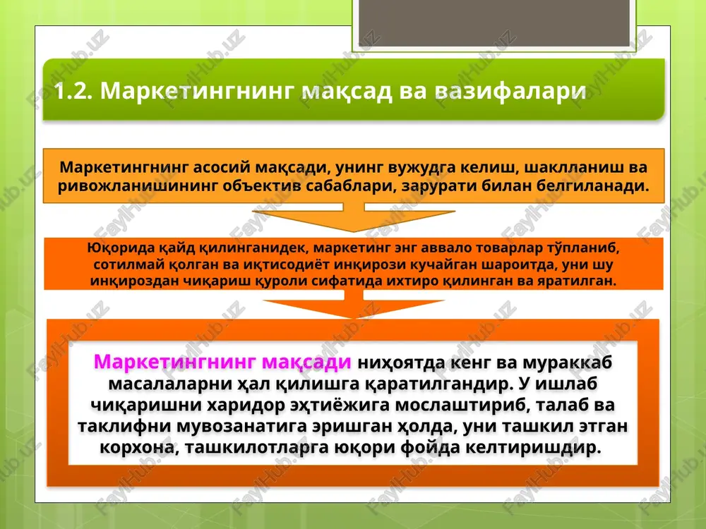 ma'lumotlarga ega bo'lmasdan turib, har tomonlama tahlil, rivojlantirish va nazorat qilishni amalga oshira olmaydilar. mashhur amerikalik marketologlardan biri shunday degan edi: "biznesni boshqarish - bu uning kelajagini boshqarish, kelajagini boshqarish - axborotga egalik qilishdir" bozor to'g'risidagi axborotning asosiy manbai uchta korxona xo'jalik faoliyati va uning raqobatchilari to'g'risidagi ma'lumotlar maxsus tadqiqot va kuzatish natijalari mamlakat, rayon, tarmoq va boshqalarning umumiy ijtimoiy-iqtisodiy rivojlanish ko'rsatkichlari marketing dasturida ishlayotgan korxona faoliyatiga ta'sir qiluvchi ijtimoiy-iqtisodiy axborotlarga quyidagilar kiradi demografik, ijtimoiy, siyosiy, iqtisodiy tendentsiyalar aholi va korxonalarning daromadi, xarajati iste'mol jamg'armalarining tarkibi baholarning umumiy dinamikasi, tashqi savdo hukumatning soliqlar sohasidagi siyosati, xo'jalik faoliyatini rivojlantirish, nazorat qilish va tartibga solish shartlari qonunchilikdagi turli o'zgarishlar raqobatchilar faoliyati to'g'risidagi ma'lumotlar ham ana shunday axborotlar jumlasiga kiradi 2.2. marketingda axborotlar tizimini yaratish marketing axborot tizimi (mat) marketingli rejalashtirishni takomillashtirish, marketing tadbirlarini amalga oshirish va tadbirlar ijrosi ustidan nazorat maqsadlarida foydalanish yuz asidan aniq qarorlar qabul qilish uchun zamon va makonda …