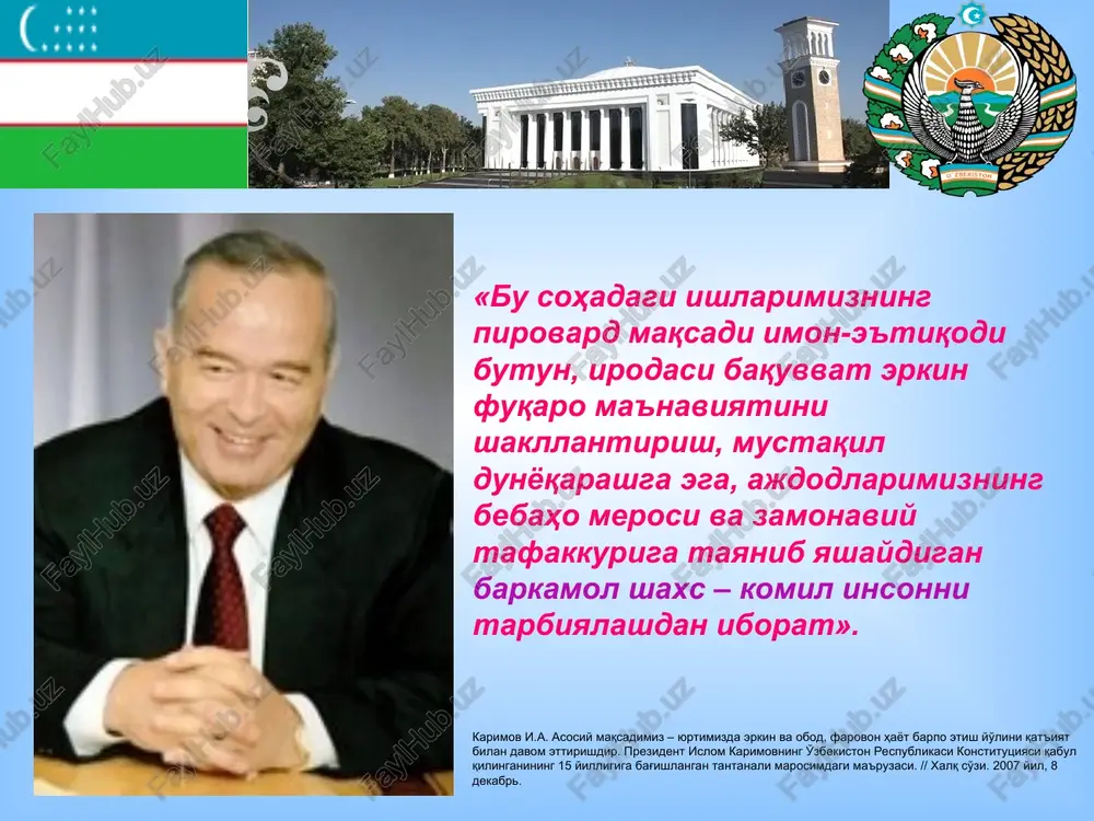 a didaktika didakticheskaya evristika istoriya pedagogiki korrektsionnaya pedagogika metodologiya pedagogiki metodika obucheniya neformalnoe obrazovanie pedagogika pedagogicheskaya innovatika pedagogicheskaya psixologiya pedalogiya psixologiya sotsialnaya pedagogika sotsiologiya obrazovaniya spetsialnaya psixologiya sravnitelnaya pedagogika surdopedagogika upravlenie pedagogikoy filosofiya obrazovaniya (1) entsiklopedik lug'atda texnologiya so'ziga shunday ta'rif beriladi: texnologiya – bu «biror ibr material, yarimfabrikat, yoki xomasheni qayta ishlash, tayyorlash, uning xolatini o'zgartirish, xususiyatlarini boshqacha qilishga yo'nalitirilgan metodlar majmuasidir» [ s.1338]. (2) v.dal lug'ati: «har qanday ish, faoliyat, mohorat va san'atda ishlatiladigan uslublar majmuasidir»[ c. 404]. (3) s.i.ojegov lug'atida texnologiya biror bir ishlab chiqarish jarayonida ishlatiladigan turli metodlar majmuasi sifatida qaraladi, texnologiya deb ishlab chiqarishning ilmiy bayoniga aytiladi: «texnologiya – bu bilim, malaka, ko'nikma, metodlar va faoliyat turlarining majmuasi bo'lib, har qanday muammolarning ilmiy echilishi algoritmi hisoblanadi» [s.708]. (4)texnologiya – bu turli xil metodlar majmuasigina bo'lib qolmay, u texnologiyada biror bir konkret maxsulot ishlab chiqarishga yo'naltirilgan bo'lishi zarur. ( s.a.smirnov) (5) « texnolgiya deganda avvalgi xolatdagi …