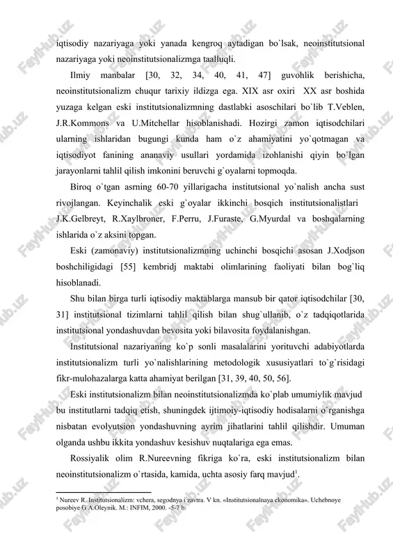 birga turli iqtisodiy maktablarga mansub bir qator iqtisodchilar [30, 31] institutsional tizimlarni tahlil qilish bilan shug`ullanib, o`z tadqiqotlarida institutsional yondashuvdan bevosita yoki bilavosita foydalanishgan. institutsional nazariyaning ko`p sonli masalalarini yorituvchi adabiyotlarda institutsionalizm turli yo`nalishlarining metodologik xususiyatlari to`g`risidagi fikr-mulohazalarga katta ahamiyat berilgan [31, 39, 40, 50, 56]. �eski� institutsionalizm bilan neoinstitutsionalizmda ko`plab umumiylik mavjud � bu institutlarni tadqiq etish, shuningdek ijtimoiy-iqtisodiy hodisalarni o`rganishga nisbatan evolyutsion yondashuvning ayrim jihatlarini tahlil qilishdir. umuman olganda ushbu ikkita yondashuv kesishuv nuqtalariga ega emas. rossiyalik olim r.nureevning fikriga ko`ra, �eski� institutsionalizm bilan neoinstitutsionalizm o`rtasida, kamida, uchta asosiy farq mavjud . 1) agar �eski� institutsionalistlar zamonaviy iqtisodiy nazariya muammolarini jamiyatdagi boshqa fanlar usullari bilan o`rganishga intilgan holda huquq va siyosatdan iqtisodiyot tomon borishsa, neoinstitutsionalistlar bunga to`g`ridan-to`g`ri qarama-qarshi yo`ldan borishadi, ya�ni o`z tahlilida neoklassik iqtisodiy nazariya vositalariga tayanadi, zamonaviy mikroiqtisodiy usullarni qo`llagan holda siyosiy va huquqiy muammolarni o`rganishadi. 2) �eski� institutsionalizm asosan induktiv usulga asoslanib, alohida holatlardan umumlashtirishga …