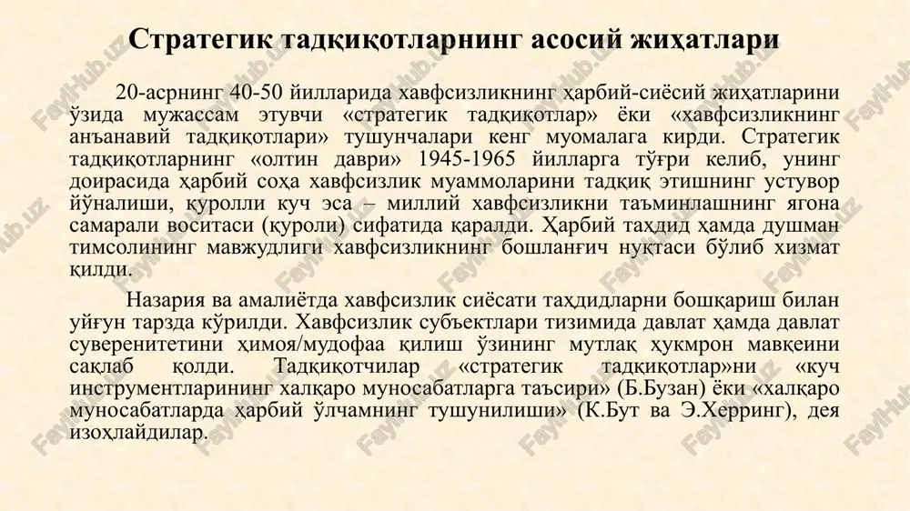 etadi. xavfsizlikning bo'linmasligi va zamonaviy davlatlar xavfsizligining o'zaro bog'liqligini kuchayib borishi. xavfsizlikning bo'linmasligi zamonaviy davlatlararo munosabatlarning eng muhim xususiyatlaridan biri hisoblanadi. bugungi murakkab dunyoda alohida olingan davlat, harbiy-siyosiy jihatdan u qay darajada qudratli bo'lmasin, o'z xavfsizligini ayri/yakka holda samarali ta'minlay olmasligi tobora ayon bo'lib bormoqda. xavf va tahdidlarning murakkab tabiati davlatlarni o'zaro hamkorlikni rivojlantirish, xalqaro tashkilotlarga murojaat qilish, kollektiv xavfsizlik va kollektiv mudofaa tizimlarini mustahkamlashni taqozo etmoqda. umumiy/yalpi/kollektiv xavfsizlikni ta'minlash ehtiyoji, o'z navbatida, xavfsizlik borasidagi milliy strategiyalarning o'zaro muvofiqligiga asoslanadi. xavfsizlikni ta'minlashda xalqaro tashkilotlar rolining oshib borishi. o'tgan davr mobaynida tinchlik va xavfsizlikni ta'minlashda xalqaro tashkilotlarning o'rni va roli sezilarli darajada ortdi. kollektiv xavfsizlik, kuchlar muvozanatini ta'minlash hamda suveren davlatlarning milliy manfaatlarini amalga oshirish mexanizmi sifatida tuzilgan mazkur institutlar xalqaro siyosatda tobora o'z «so'zi»ga ega bo'lgan sub'ektlar sifatida namoyon bo'lmoqda. xalqaro tashkilotlar bevosita davlatlarning ichki ishlari deb baholab kelingan soha va vakolat (migratsiya, terrorizm, inson huquqlari, atrof-muhit va boshqa)lar doirasiga …