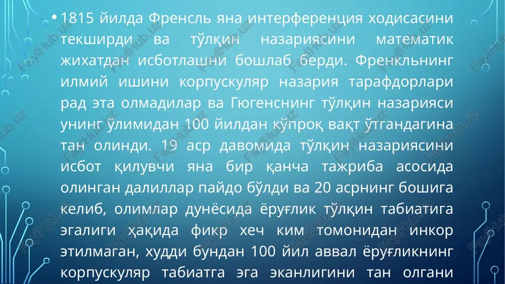 'lik energiyasi hv kvantlardan fotonlardan iboratdir va shu fotonlar tarzida mavjuddir. eynshteyn fotoeffekt xodisasini nur energiyasini uning korpuskulyar tabiatini aks ettiruvchi paketning energiyasiga uning aylanishi bilan bog'liqligini ko'rsatdi a – kollektor b – emitter g – galvonometr v – voltmetr s – intensivligi va to'lkin uzunligi o'zgarmas yorug'lik manbai yorug'lik ta'sirida moddadan elektronlarning chiqish hodisasiga fotoeffekt deyiladi. uni mukammal o'rganish (stoletov) natijasida quyidagi qonuniyatlar aniqlanadi. katod monoxromatik nur bilan yoritilgan to'yinish toki, ya'ni ajralib chiqayotgan elektronlarning maksimal soni katodga tushayotgan yorug'likning ravshanligiga proportsional. katodda ajralib chiqayotgan elektronlarning tezligi unga tushayotgan yorug'likning chastotasi ortishi bilan ortadi ammo yorug'lik ravshanligiga bog'liq emas. xar bir modda uchun mutlaqo aniq maksimal to'lqin uzunligi mavjudki, bu to'lqin uzunlikda fotoeffekt xodisasini kuzatsa bo'ladi. fotoeffekt yorug'lik tushurilgan ondayoq boshlanadi. yorug'lik enegiyasi hv ga teng bo'lgan yorug'lik tezligida xarakat qiluvchi kvantlardan fotonlardan iboratdir va u shu fotonlar tarzida tarqaladi, yutiladi, ya'ni fotonlar tarzida mavjuddir. portsiyaning bo'laklarga ajralishi mumkin …