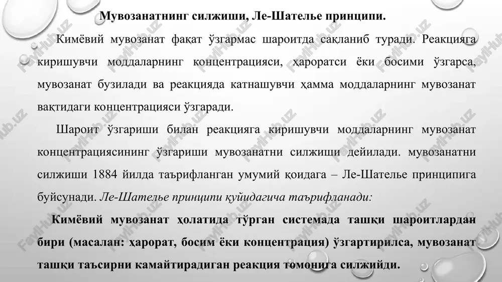 teng. so va n2o larning dastlabki konsentratsiyalari 3 va 4 mol/l bo’lganda, muvozanat holatidagi har bir moddaning konsentratsiyalarini (mol/l) aniqlang. a) [c0]=1,8; [h20]=0,8; [c02]=1,2; [h2]=1,2 b) [c0]=1,34; [h20]=2,34; [c02]=1,76; [h2]=1,66 c) [c0]=1,3; [h20]=2,3; [c02]=1,7; [h2]=1,7 d) [c0]=1,4; [h20]=0,7; [c02]=0,9; [h2]=0,9 11. quyidagi a+v=s+d reaksiyada a va v moddalarning boshlang’ich konsentratsiyalari mos ravishda 5 va 8 mol/l ga teng. muvozanat konstantasi 1 ga teng bo’lgan hol uchun a moddaning qancha miqdori reaksiyaga kirishgan? a) 1,0 b) 2,56 c) 3,08 d) 4,16 12. quyidagi reaksiyaning so2+n2=so+n2o muvozanat konstantasini 1100 k da 1 ga teng. agar 1 mol so2 bilan 8 mol n2 o’zaro aralashtirilgan bo’lsa, necha mol n2 reaksiyaga kirishgan? a) 0,11 b) 0,69 c) 0,89 d) 7,11 13. so(g)+n2o(g)=so2(g)+n2(g) reaksiyaning muvozanat konstantasi 8500s da 1 ga teng. so va n2o ning boshlang’ich konsentratsiyalari 2 va 3 mol/l bo’lsa, so2 ning muvozanat holatdagi konsentratsiyasini (mol/l) aniqlang. a) 0,8 b) 1,8 c) 1,2 …