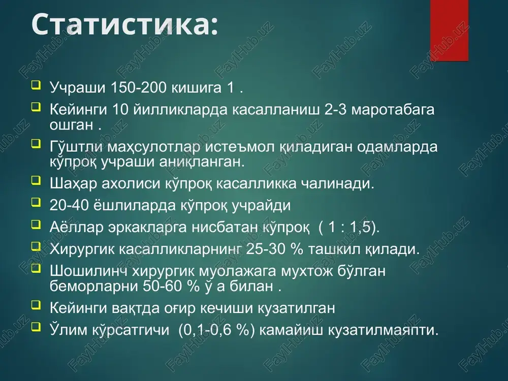 olit, kolit, ovqatdan zaharlanishlar, koprostaz, utkir pankreatit, o'tkir gepatit, o'.xoletsistit siydik-ayiruv tizimi –”buyrak sanchig'i” stk, pielonefrit, tsistit, uretrit, glomerulonefrit ginekologik kasalliklar - gematokolpos, gematometra, adneksit, tuxumdon apopleksiyasi, nay xomiladorligi, endometrit, kista, ovulyatsion va menstruatsion sindromlar... operativ davo bosqichlari: laparoskopik appendektomiya prognoz erta tashxislaganda – bemor asoratsiz tuzaladi. letal natija o'rtacha 0,2 - 0,3%. tashkil etadi, lekin kech tashxislash va erta yoshdagi bemorlarda bu ko'rsatgich yuqori bo'lishi mumkin (3 - 5% ). bolalarda peritonit peritonit – qorinpardaning yallig'lanishi, organizm muxim a'zo va tizimlarini faoliyatini o'zgartiruvchi, og'ir klinik belgilar bilan kechuvchi kasallik. bolalarda peritonit og'ir kechishiga sabab bo'luvchi omillar: qorin bo'shlig'i nisbatan kichikligi; charvini kaltaligi; ichak qovuzloqlarining patologik jarayonni chegaralay olmasligi; qorinparda rezorbtivligi kattalarga nisbatan kamligi; follikulyar apparat va immunologik quvvatning bolalarda kamquvvatligi yuqoridagi anatomo-fiziologik o'ziga xosliklar peritonitni rivojlanishi va tez tarqalishiga sabab bo'ladi. bolalarda peritonitga sabab bo'luvchi omillar: 1 2 3 o'tkir appenditsit o'tkir ichak tutilishlari qorin bo'shlig'i kovak a'zolari, oshqozon …