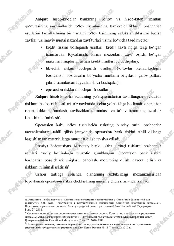ilmiy ishlarida turli mamlakatlar markaziy banklari tomonidan qo‘llaniladigan hisob-kitob va kliring tizimlarida kredit riski va likvidlik riskini boshqarish usullarini tahlil qiladi. olim, shuningdek, risklarni boshqarish usullari ro‘yxatiga ishtirokchilarni moliyaviy ishonchliligi va texnik jihozlariga ko‘ra tanlash mezonlarini belgilashni qo‘shadi. to‘lov tizimlarining maksimal ruxsat etilgan risklarini cheklash vositasini tahlil qilib, u banklarning individual sof kredit pozitsiyalarini tartibga soluvchi limitlarni va butun tizim uchun debet limitlarini aniqlaydi. shuningdek, u operatsion risklarni boshqarish usullari (ikki marta kiritish texnologiyasidan foydalanish, identifikatsiyani nazorat qilish) va firibgarlik xavfini boshqarish usullari (ma’lumotlarni shifrlash texnologiyasi, kirishni cheklash, ikki tomonlama nazorat, parolni himoya qilish) batafsil tavsiflanadi [6]. l.i. xomyakova to'lov tizimining uzluksiz ishlashini buzish xavfini tizimlashtirish printsipi asosida to'lov tizimlarining risklarni boshqarish usullarini tahlil qiladi. tadqiqotchi har bir turdagi kredit riskini, likvidlik riskini, shuningdek, operatsion va valyuta riskini va risklarni boshqarish usullarini navbatma-navbat tahlil qiladi . ushbu yondashuvning o'ziga xos xususiyati valyuta risklarini boshqarish usullarini ajratishdir. s.v. krivoruchko yondashuvining o'ziga …
