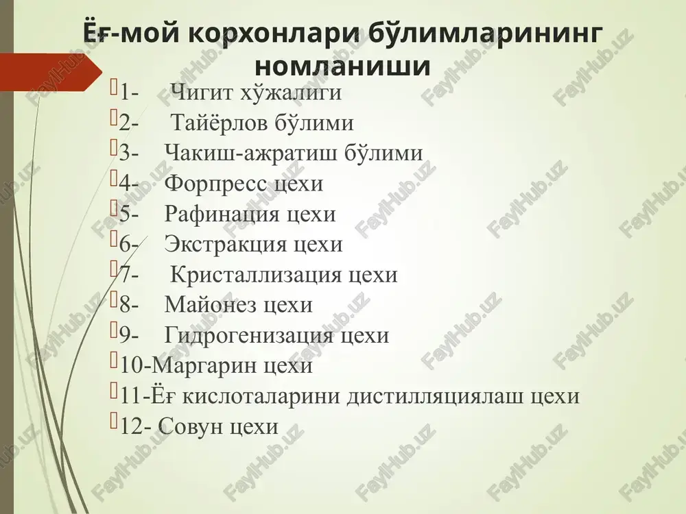 latdagi ajralib chiqqan moy mistsella deyiladi. ekstraktsiya xomashyosi ichki strukturasining qanchalik o'zgarganligi yoki bo'zilganligi olinayotgan moyning miqdoriga va jarayonning to'liqligiga katta ta'sir etadi. to'liq moysizlantirilgan kunjara qoldig'i shrot deb ataladi. ekstraktsiya vaqtida ekstraktordan chiqayotgan mistsella tarkibida 0,4-2 % atrofida shrotning qoldiq quyqalari bo'ladi. shuning uchun ekstraktordan olingan mistsella avval turli usullar bilan quyqadan tozalanadi. mistsella o'z tarkibida kontsentratsiyasiga qarab bir muncha miqdor moy va qolgan qismi benzindan iboratdir. mistsella tarkibidan benzinni uchirib yuborib benzinsiz moy olish jarayoni distillyatsiya deb ataladi. mistselladan benzin to'liq haydalishi lozim va jarayon imkon boricha qisqa muddatda olib borilishi maqsadga muvofiq. distillyatsiya jarayoni ochiq va yopiq bug' bilan qizdirish va vakuum sharoitida benzin bug'larini uchirish yo'li bilan olib boriladi. ekstraktordan chiqayotgan shrot tarkibida 25-40% gacha erituvchi bo'ladi. 1-vazifa shuki shrot tarkibidan erituvchini xaydash. shu jarayonni olib borish sharoitlari shrot oziqa sifatini belgilaydi. tosterda juda unumli, eng ko'p miqdorda erituvchini xaydash mumkin. shrot tarkibida qoladigan erituvchi miqdori …