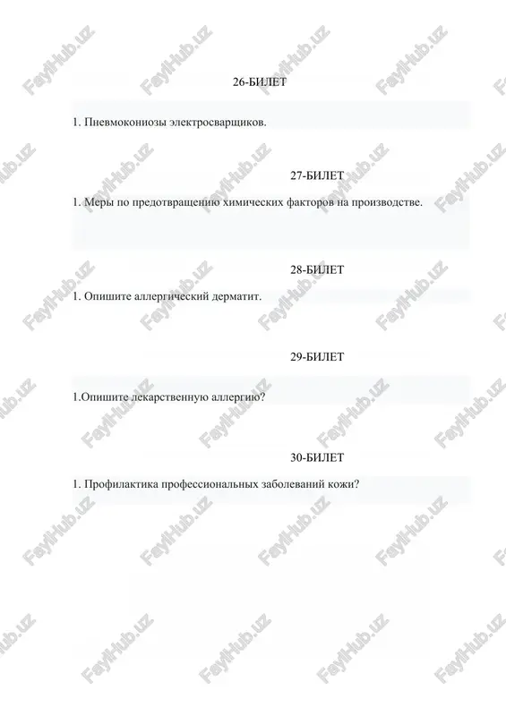 prof. bolezni bileti - Page 5