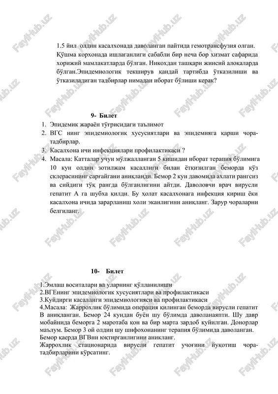 a qo'llanilishi 2.oits va oivning epidemiologik xususiyatlari profilaktikasi 3.meningokokk infektsiyalarining epidemiologiyasi va profilaktikasi 4.masala: quturish kasalligi buyicha epidemiologik noxush vaziyat mavjud bo'lishi sababli xokimiyat kengashida mazkur infektsiyaga qarshi chora-tadbirlar majmuaviy rejasi bajarilishi tug'risida masala qurilishi rejalashtirilmoqda. bu yig'ilishga kaysi muassasa va korxona raxbarlari taklif qilinishi kerak va nima uchun? turli mutaxassislar tomonidan ma'lumot va xisobotlar tayerlash nimadan iborat. 14-bilet 1. epidemiologik tekshirish usullari? 2. iersinioz kasalligining epidemiologik xususiyatlari va profilaktikasi 3. immunoprofilaktika vositalarida “sovuqlik zanjiri”ni ta'minlash 4.masala: 8 yoshli bolaga ko'kuyo'tal tashxisi 10 fevral kuni ko'yilgan. bemor yoshligida emlangan, 3-fevral kuni betob bo'lgan, 5-fevral kuni oxirgi marotaba maktabga borgan. bemor uyda koldirilgan. ukasi – 4 yosh, sog'lom, bog'chaga qatnaydi, emlangan, 3 yoshligida akds bilan qayta emlangan. ota-onasi bolalik paytida ko'kyutal bilan og'riganlar. oila 2 xonali kvartirada yashaydi. epidemik o'chokda o'tkaziladigan chora-tadbirlarni belgilang. 15-bilet 1. bo'g'ma kasalligining epidemiyaga qarshi chora-tadbirlari va profilaktikasi 2. bezgak kasalligining epidemiologik xususiyatlari va profilaktikasi 3. o'tkir …