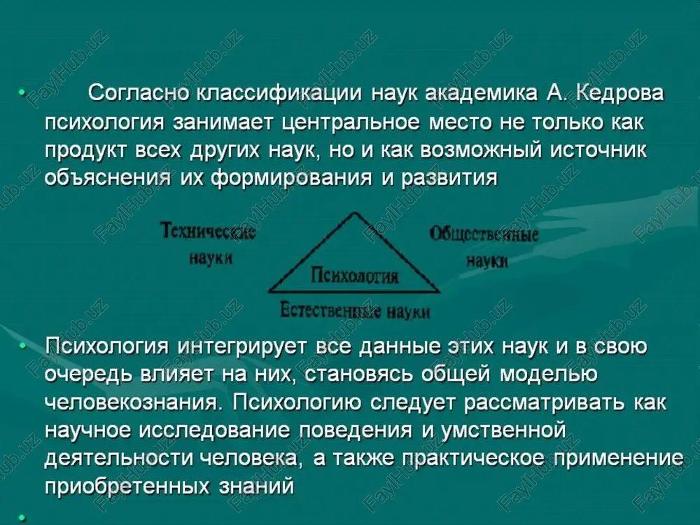 r yordamida amalga oshiriladi) va tabiiy(o’qitish jarayoni, hayotiy vaziyatlar, mehnat faoliyatining odatdagi shart-sharoitida, faqat maxsus tashkil etish barobarida o’tkaziladi) turlari farqlanadi. so’nggi yillarda tabiiy tajribaning ehg samarali va ommalashgan shakli sifatida shakllantiruvchi tajribani ko’rsatish mumkin. faoliyat mahsuli(ijod)ni tahlil qilish — odamni ayrim vositalar ko’magida empirik tarzda o’rganish, mehnat faoliyati orqali yaratilgan moddiy va ma`naviy ne`matlar (narsalar, matnlar, musiqa, tasviriy san`at namunalari v.b.)ni tahlil qilish, baholash va sharxlash metodi. ushbu metod pedagogik amaliyotda o’quvchilar tomonidan yozilgan bayon, insho, esse, sh`yerlar, turli-tuman ijod namunalari (rasmlar, yasalgan buyumlar va boshqalar)ni tahlil qilish shaklida qo’llaniladi. test metodi. xx asrning boshlarida, ayniqsa so’nggi yillarda pedagogik psixologiyada test metodini qo’llash keng ommalashdi. a.anastazining “psixologik testlar” risolasida test metodikasini qo’llashga doir ma`lumotlar nisbatan tizimli ravishda bayon etilgan. sotsiometriya – y.moreno tomonidan ishlab chiqilgan, guruh ichidagi shaxslararo munosabatlarni o’rganishga qaratilgan empirik metod xisoblanadi. ushbu metod, berilgan savollarga javob olish asosida guruh a`zolarini tanlash orqali guruh liderini, guruhning uyushqoqlik …