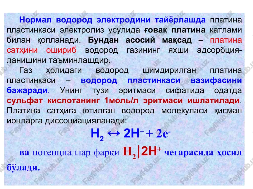elektr yurituvchi kuch - Page 5